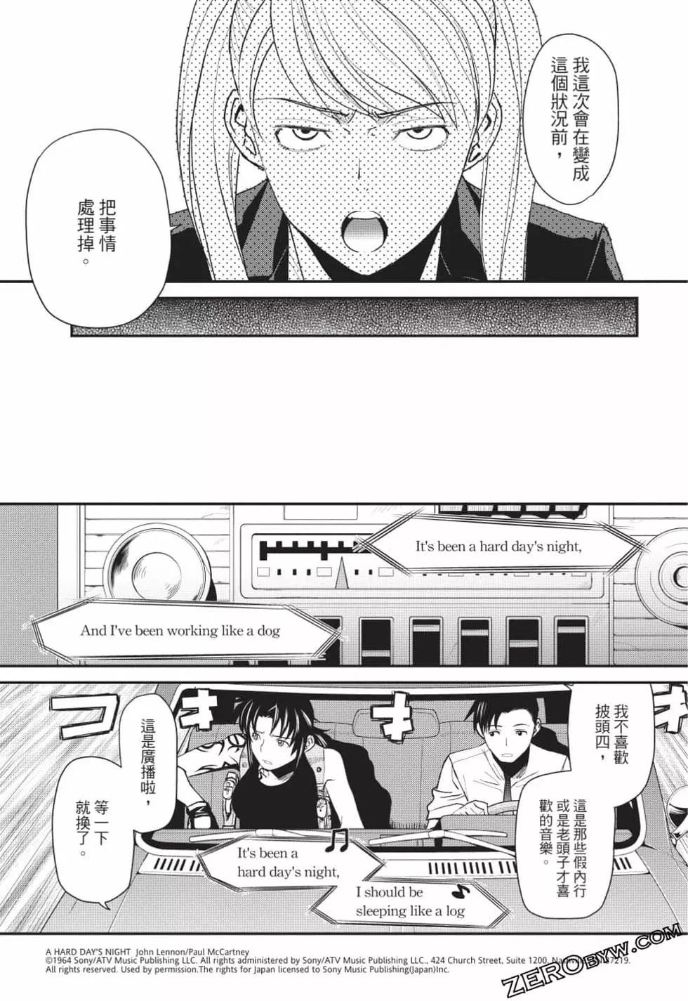 第12卷59