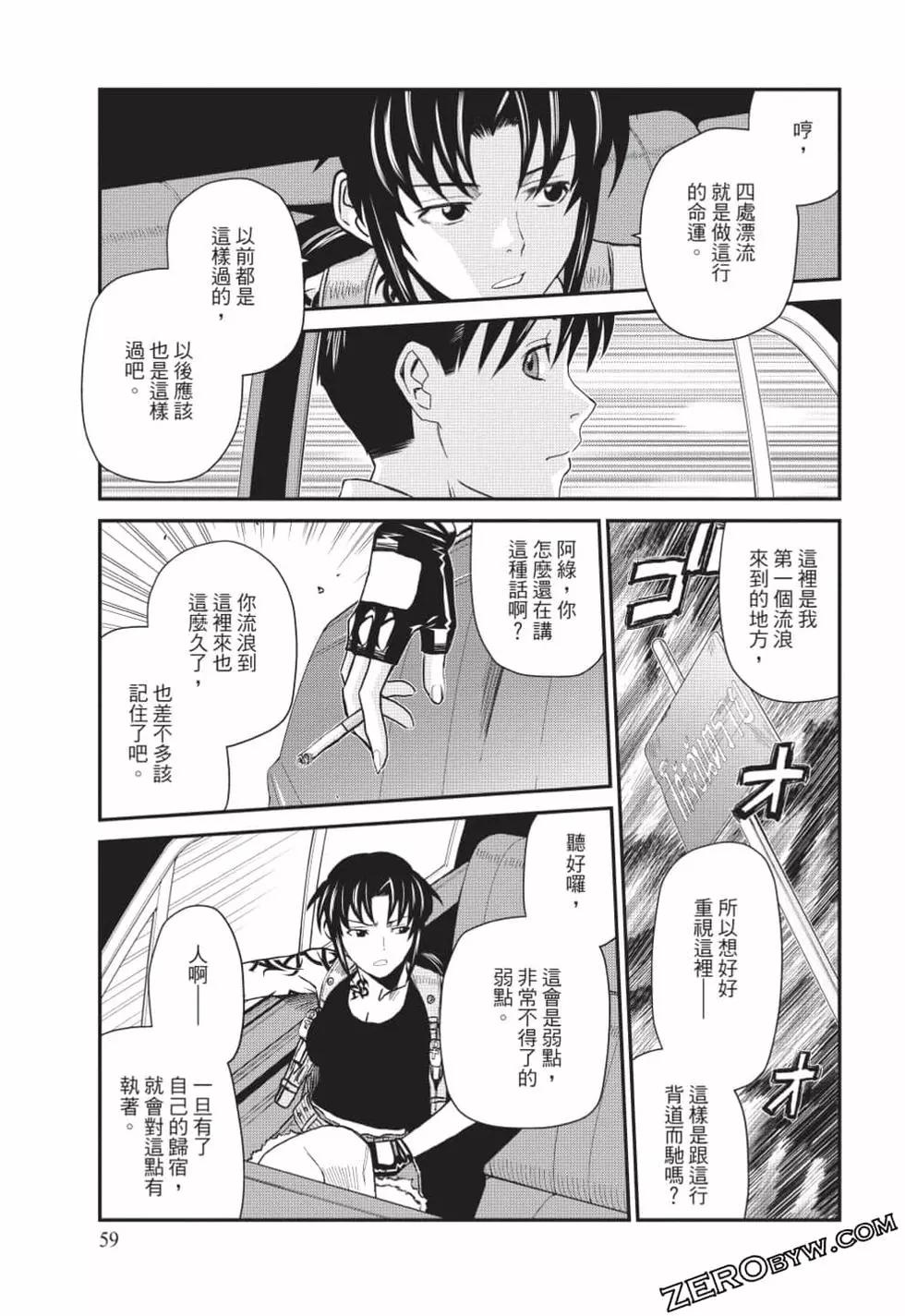 第12卷61