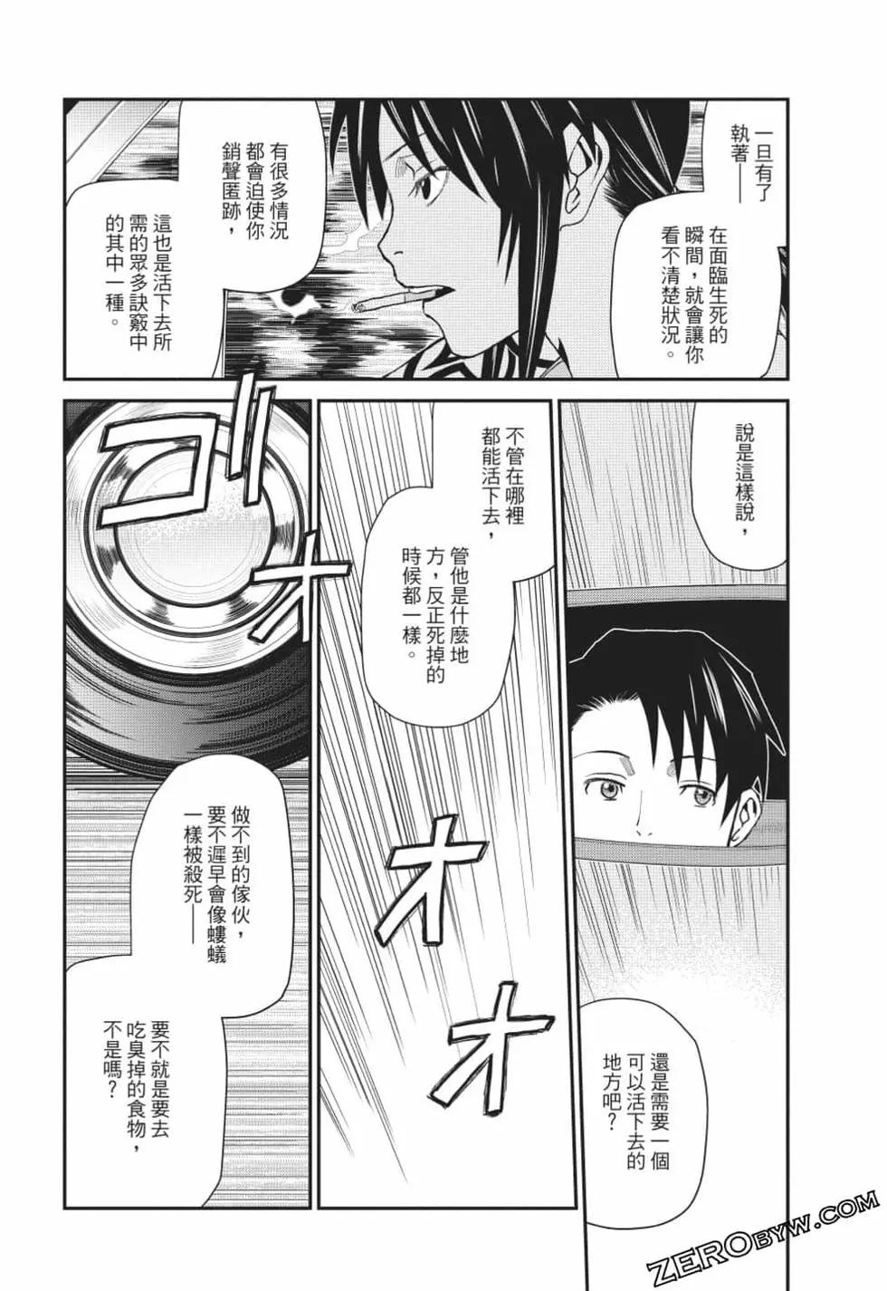 第12卷62