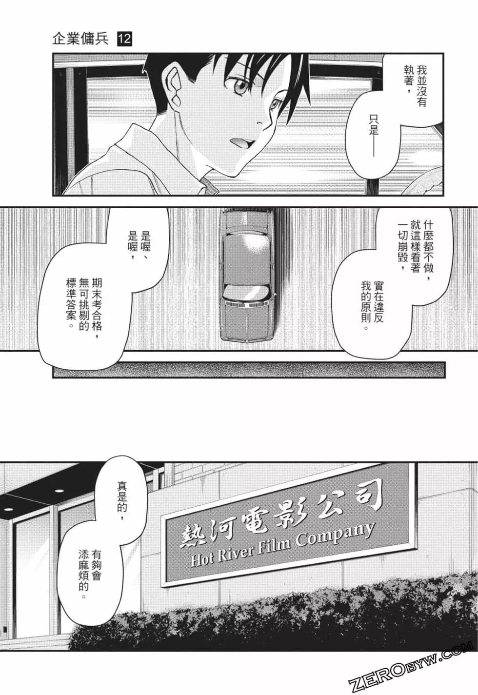 第12卷63