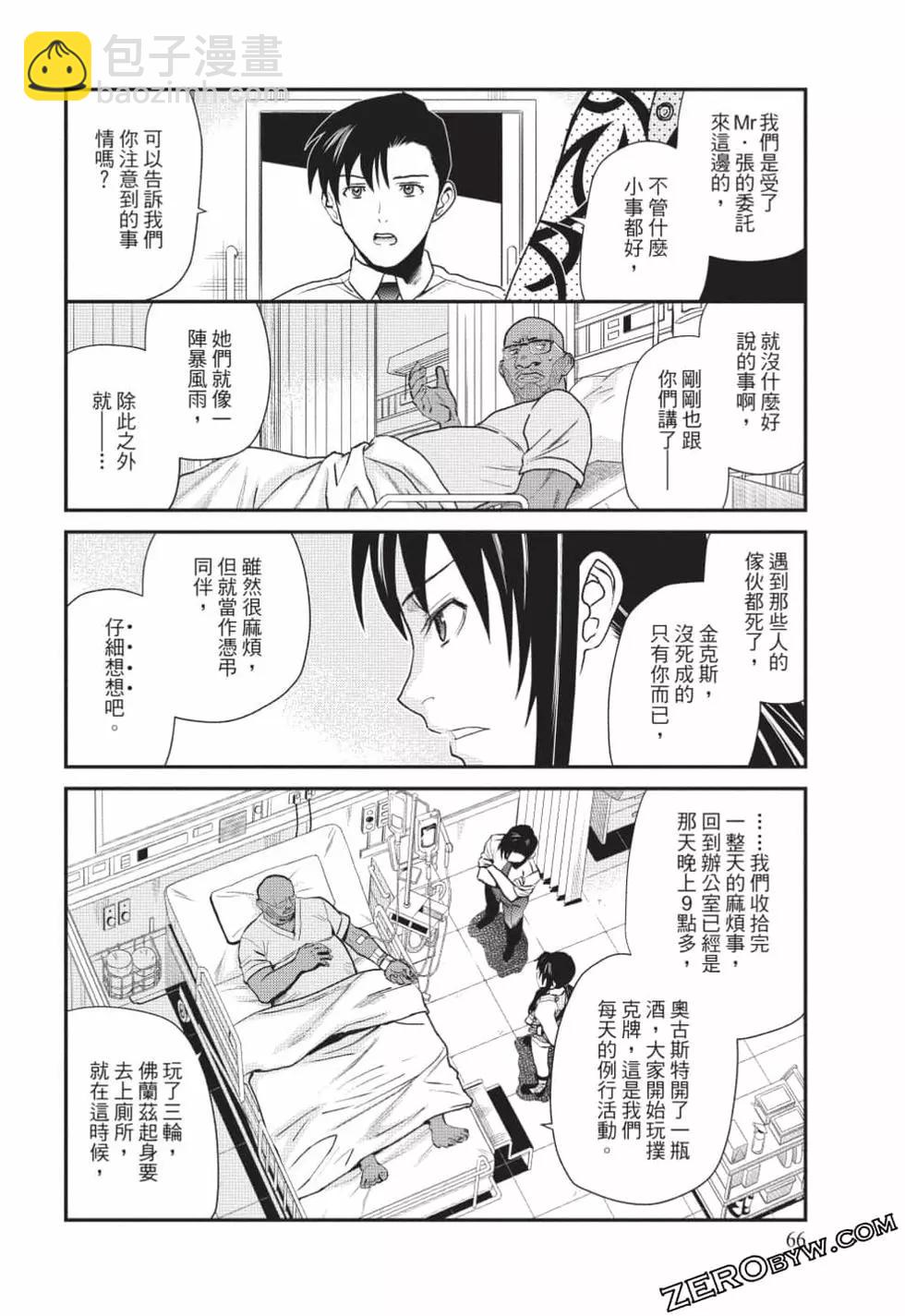 第12卷68