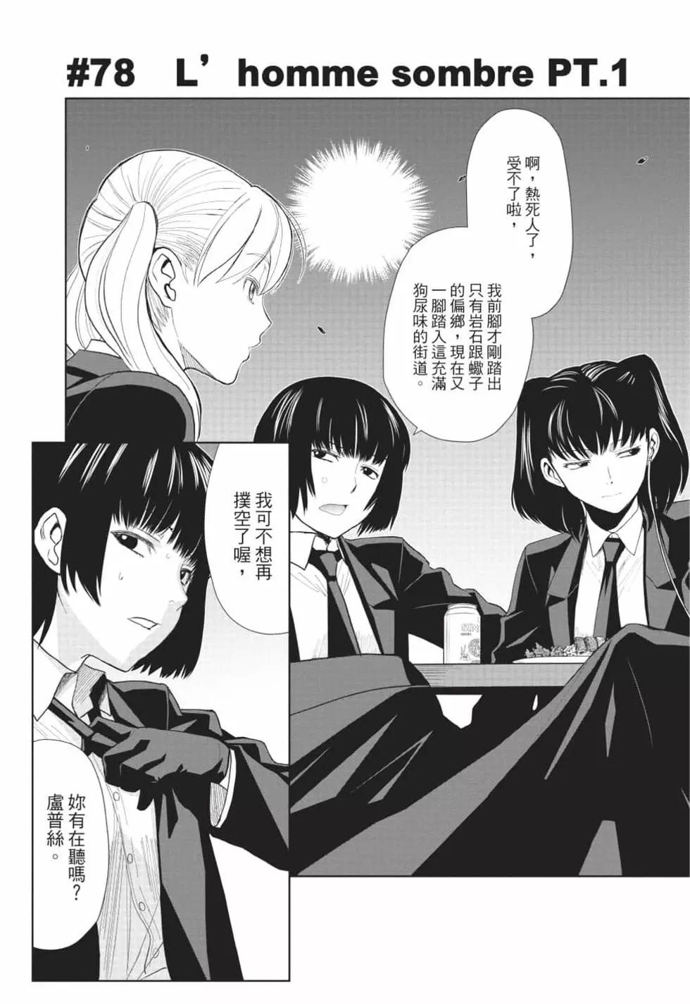 第12卷7