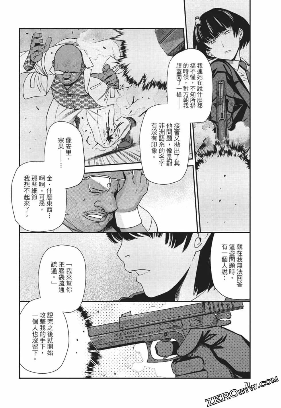 第12卷72