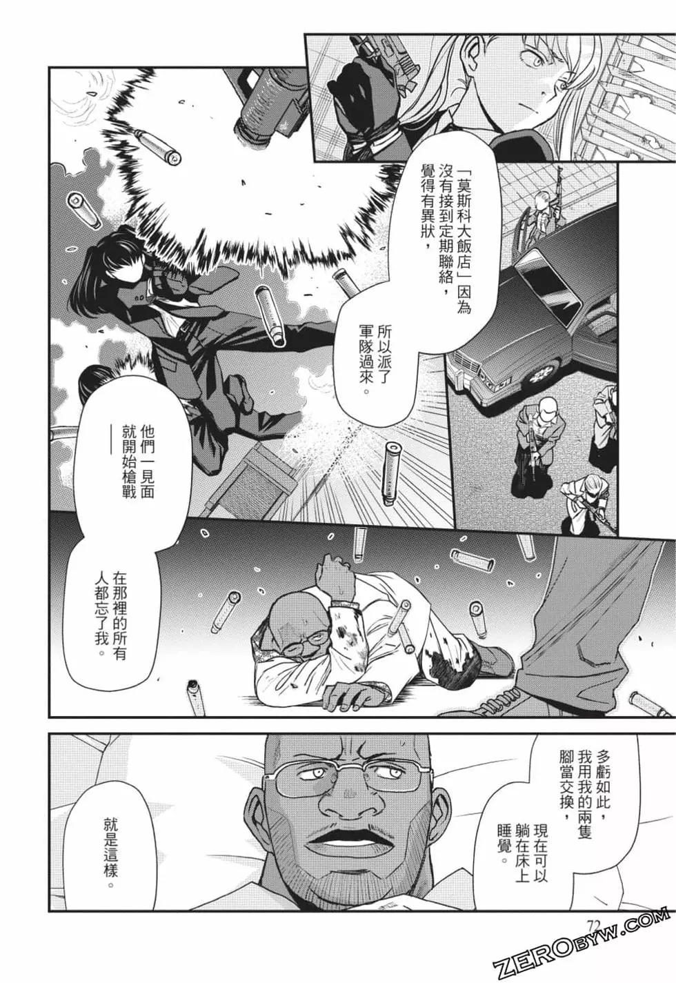 第12卷74