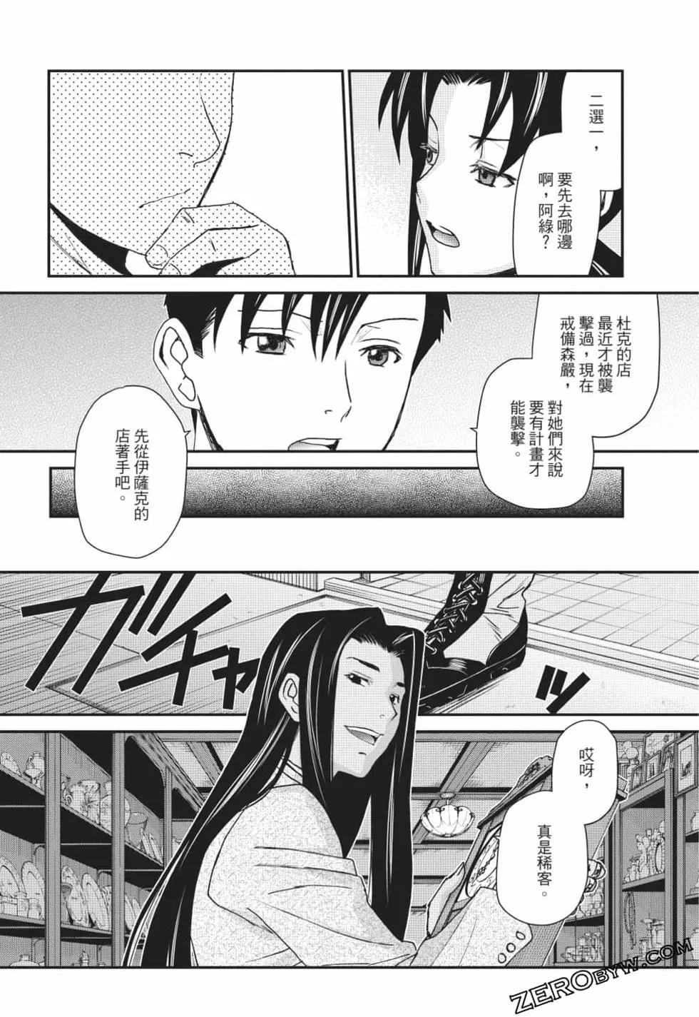 第12卷80