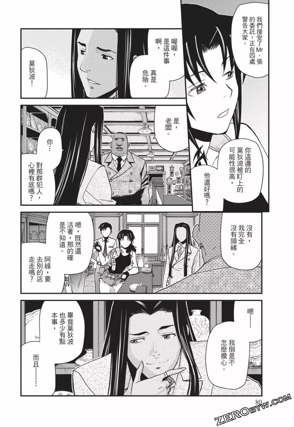 第12卷82