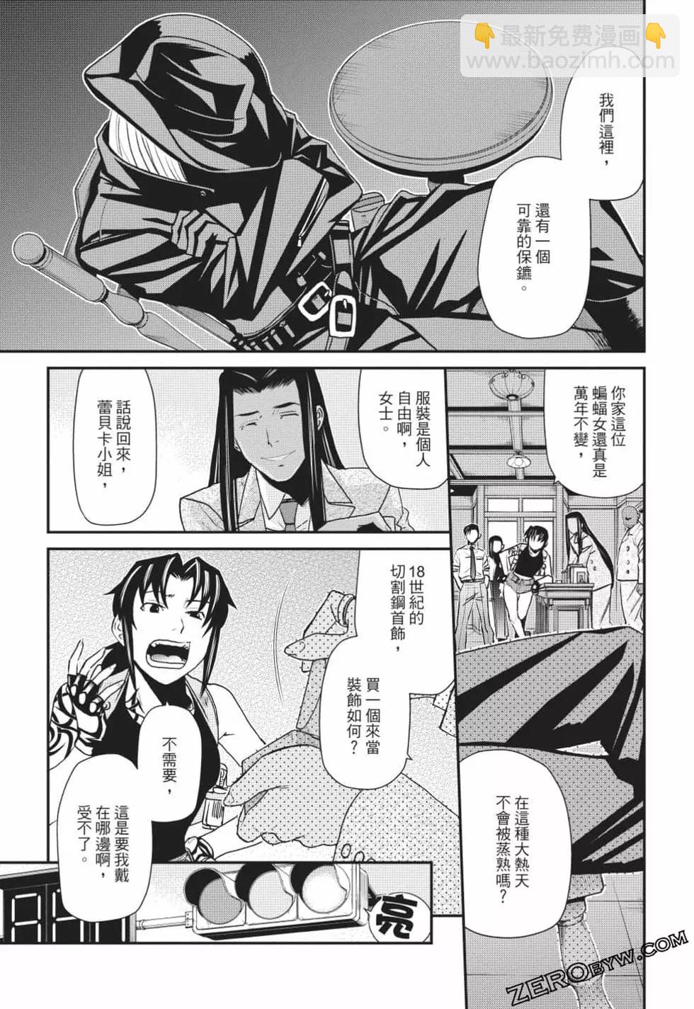 第12卷83