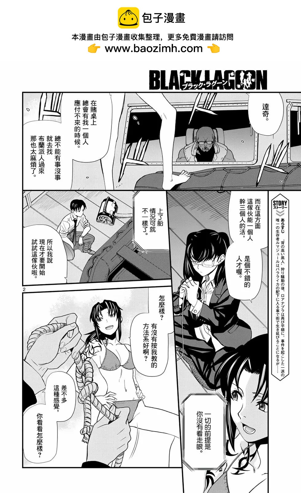 第115话1