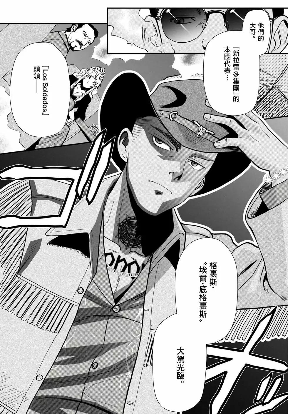 第117话19