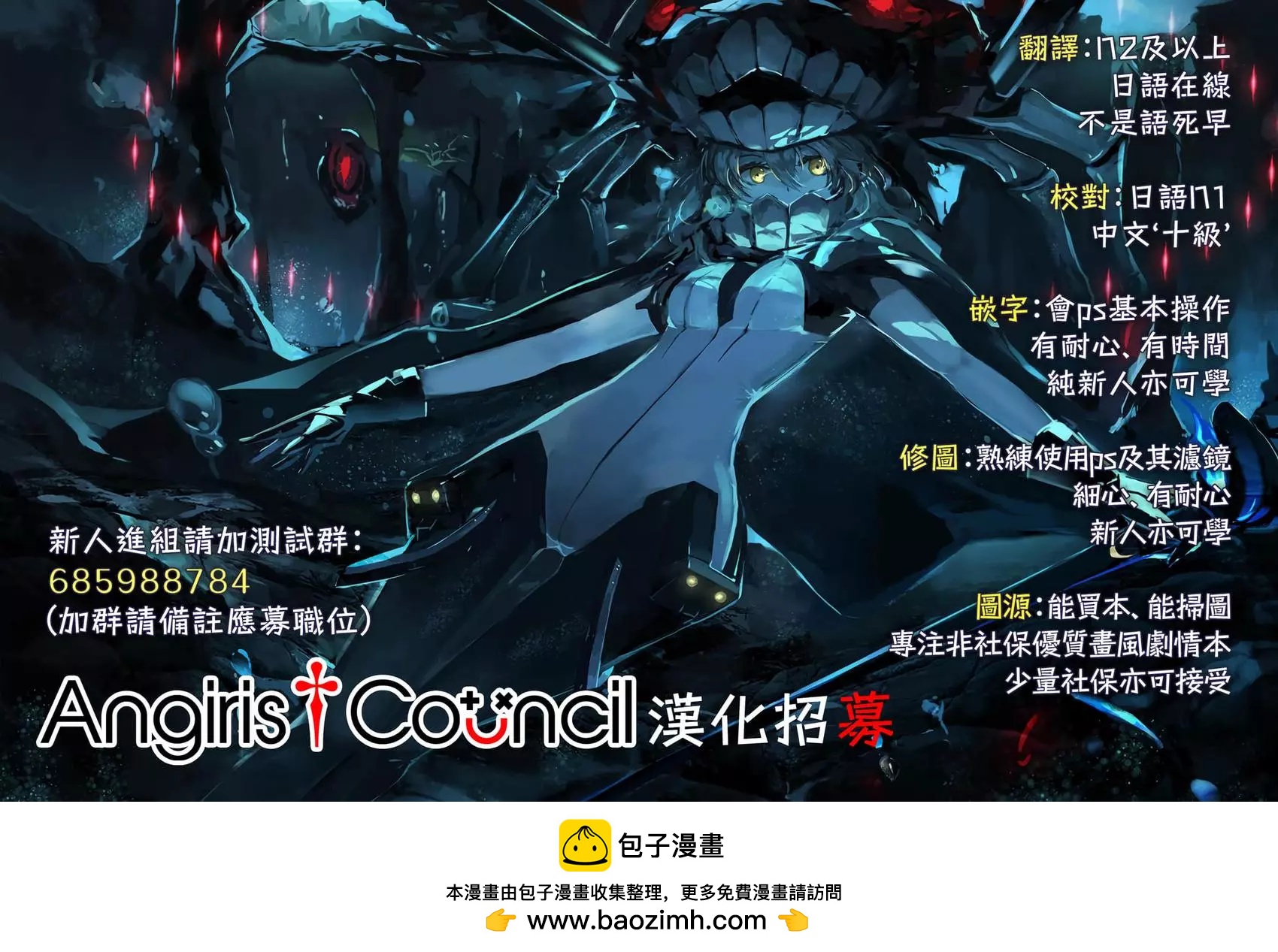 第117话25