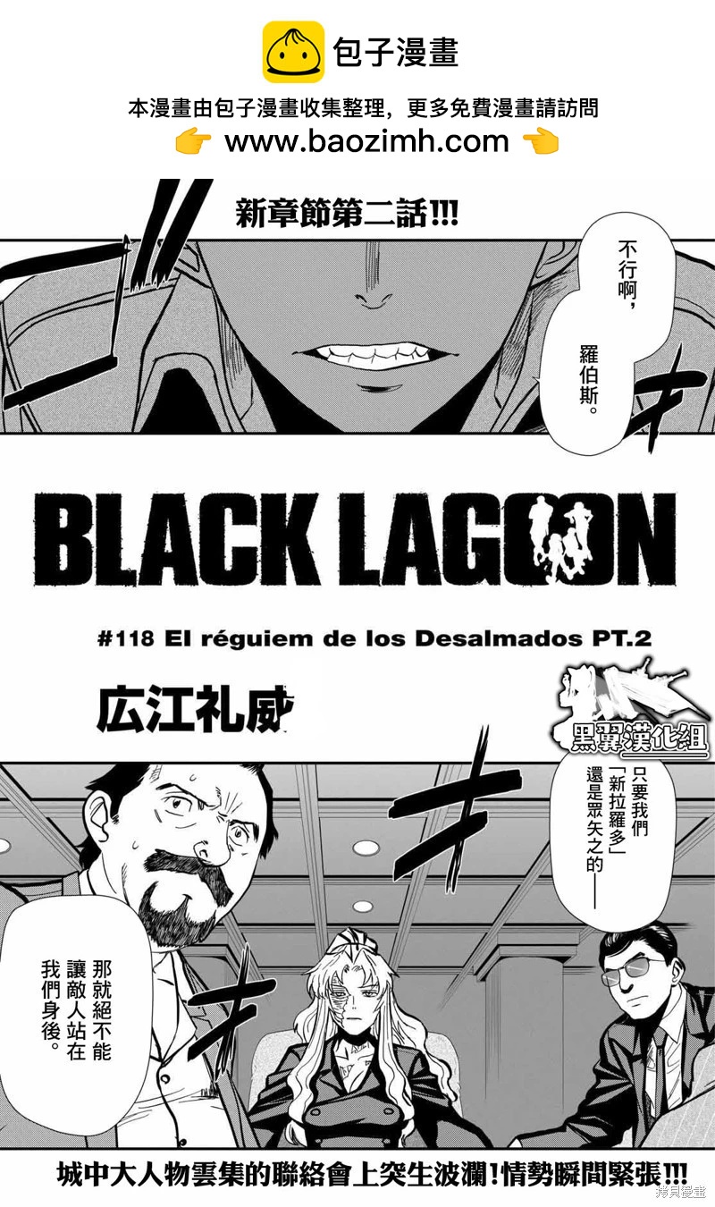 第118话1