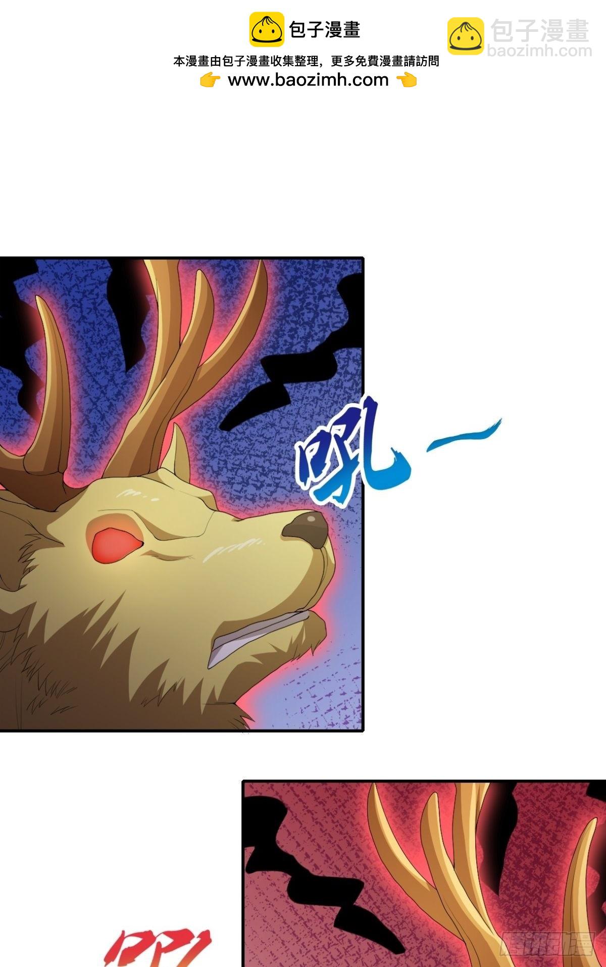 20.魔剑解封1