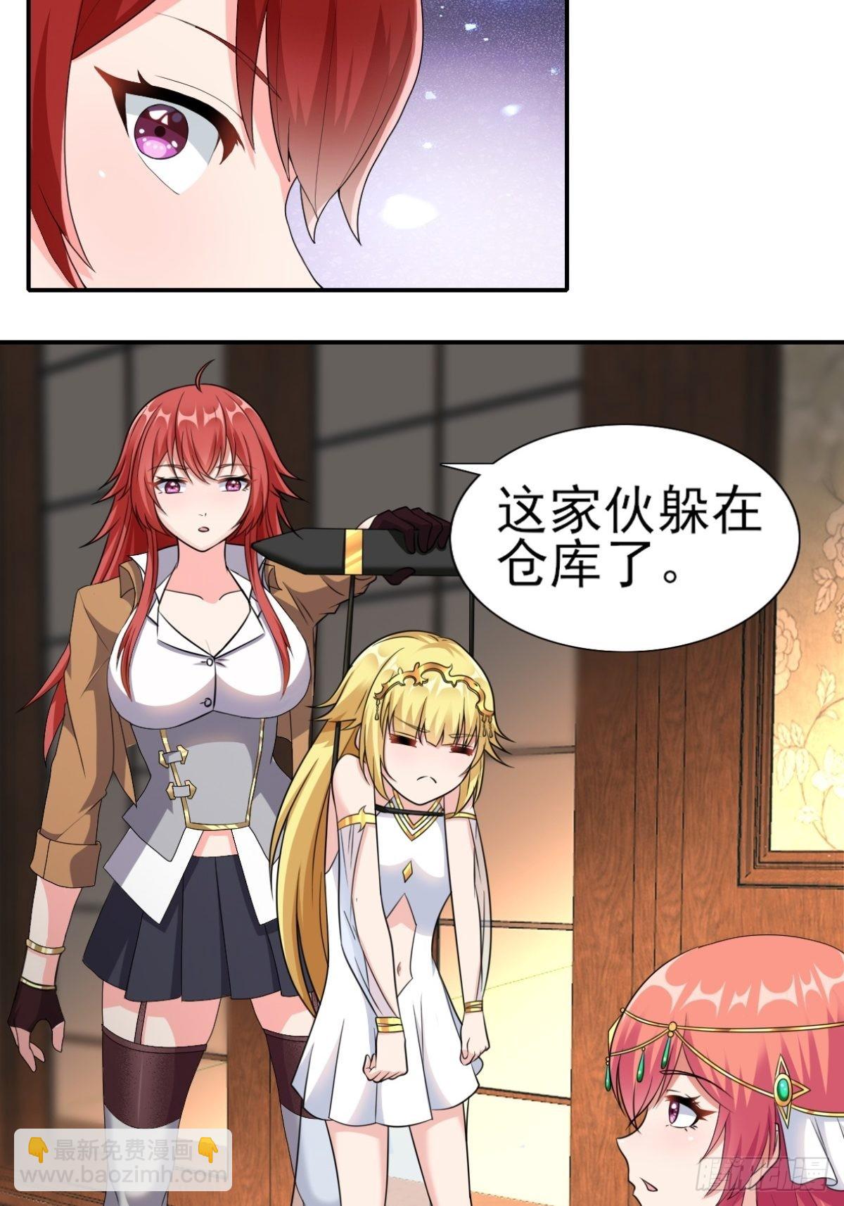 20.魔剑解封10