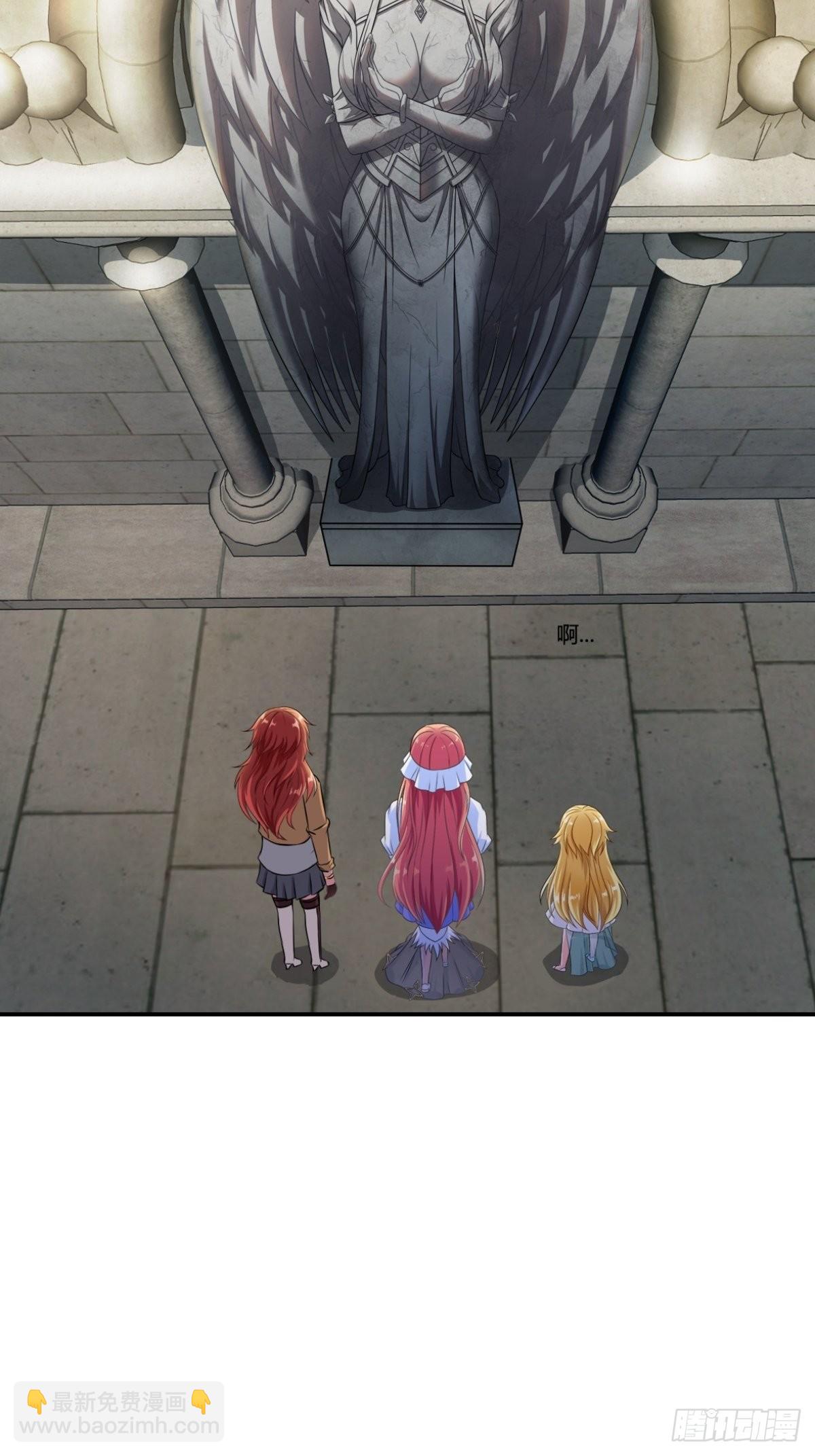 20.魔剑解封19