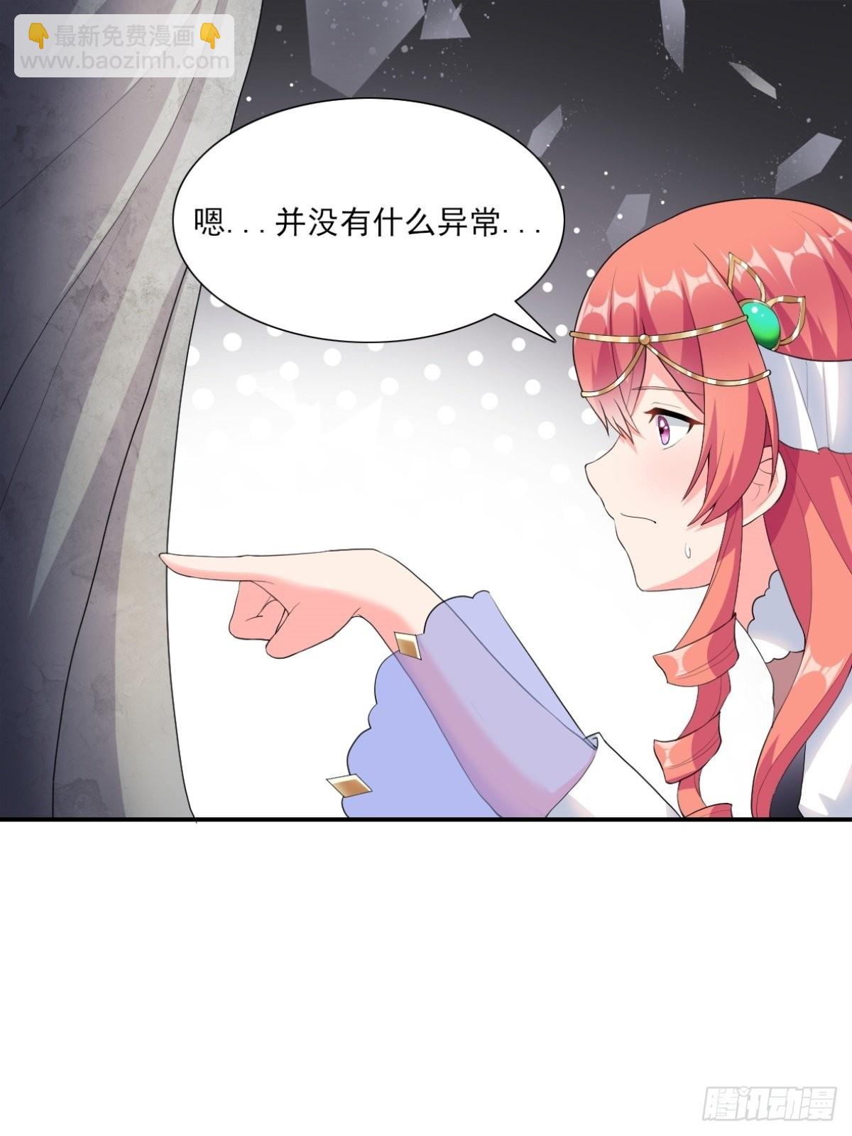 20.魔剑解封21