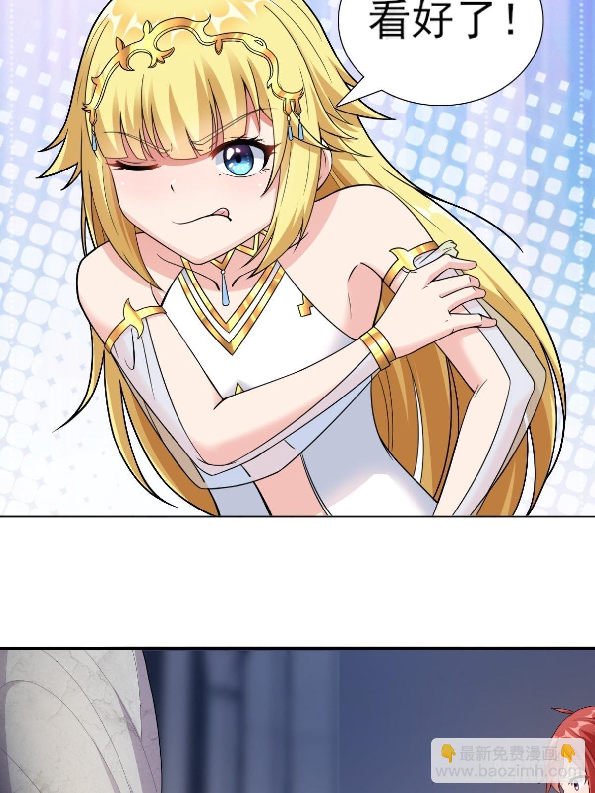 20.魔剑解封25