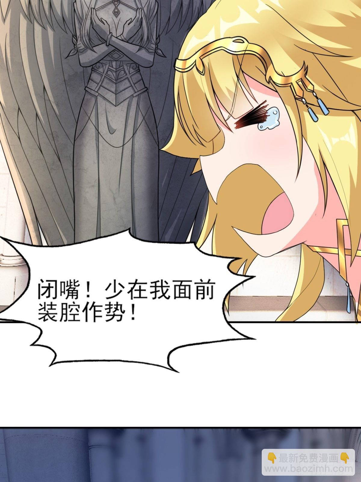 20.魔剑解封28