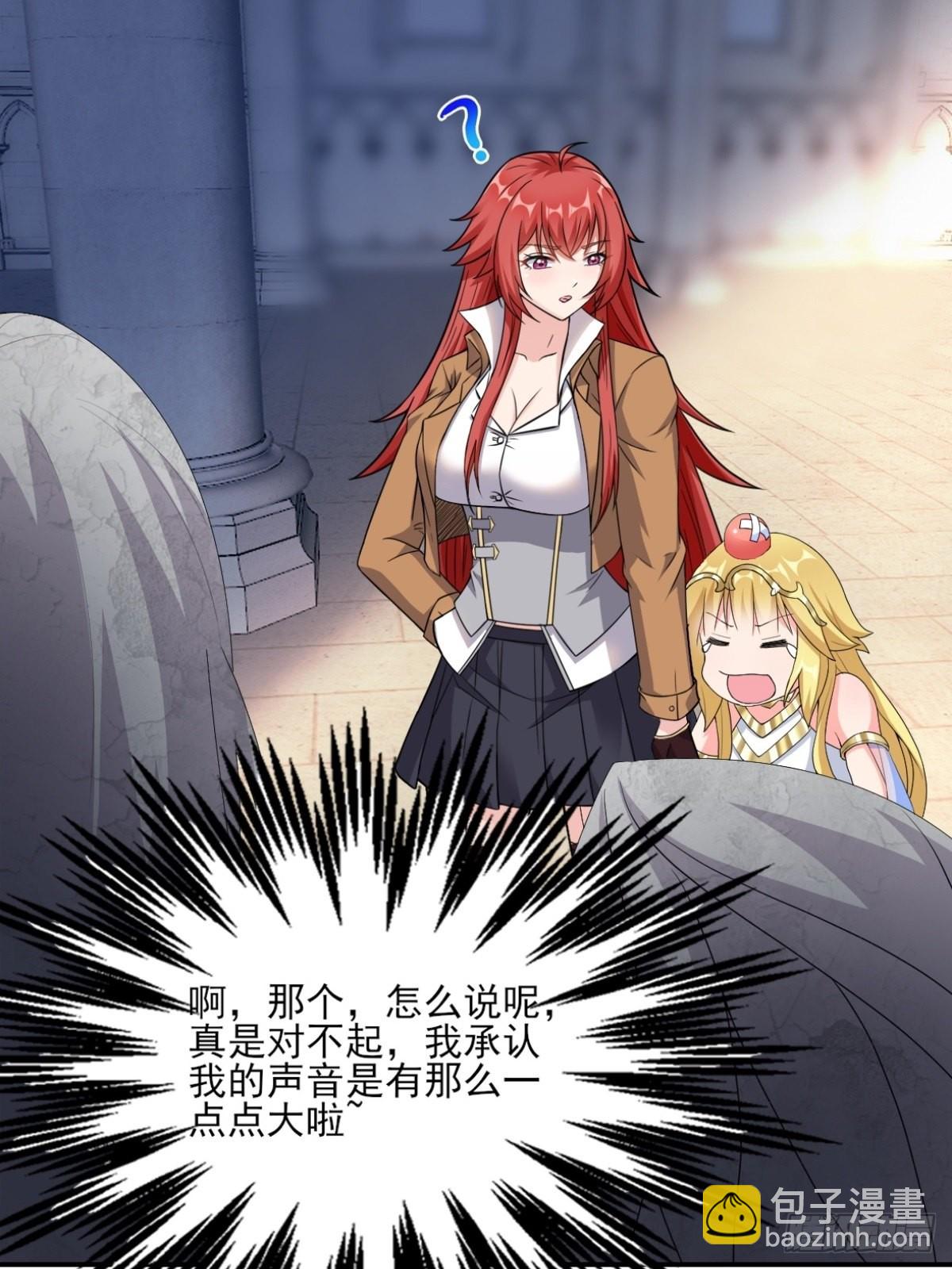 20.魔剑解封29