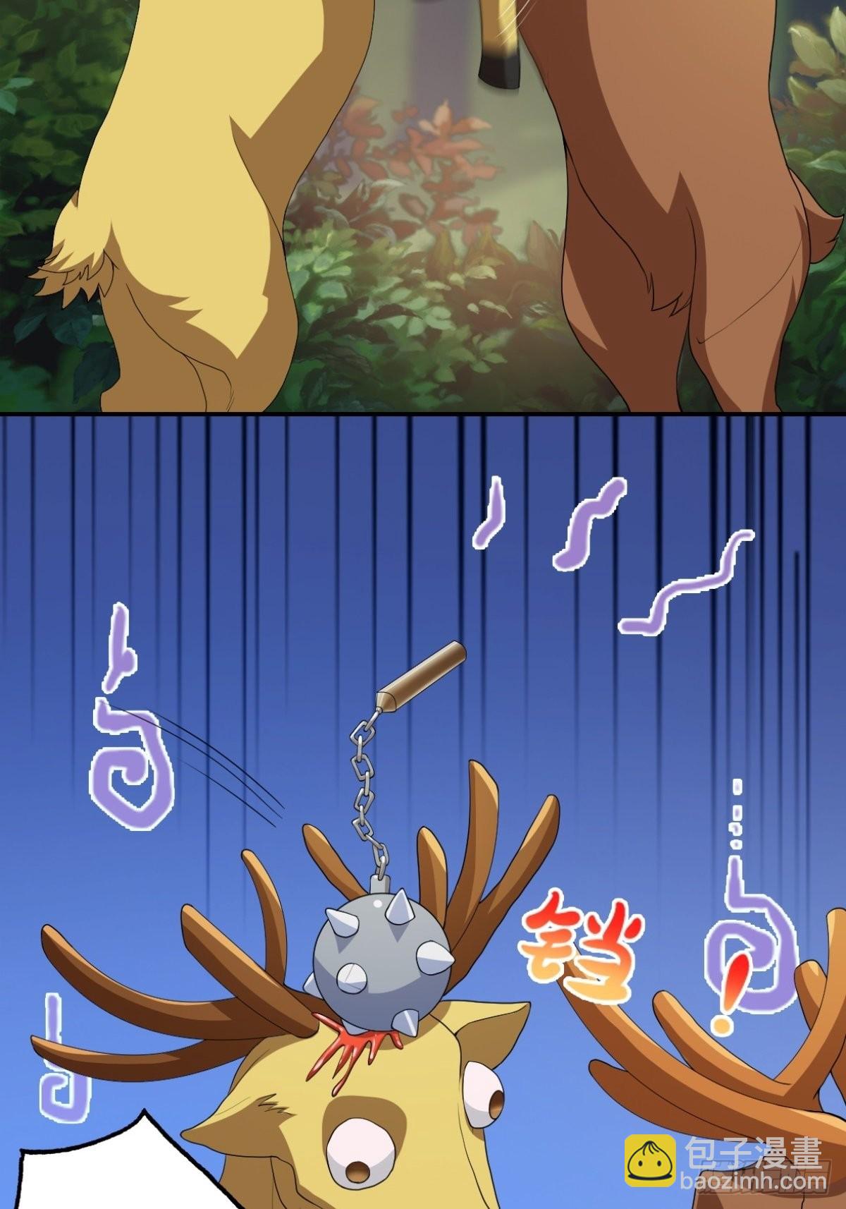 20.魔剑解封3