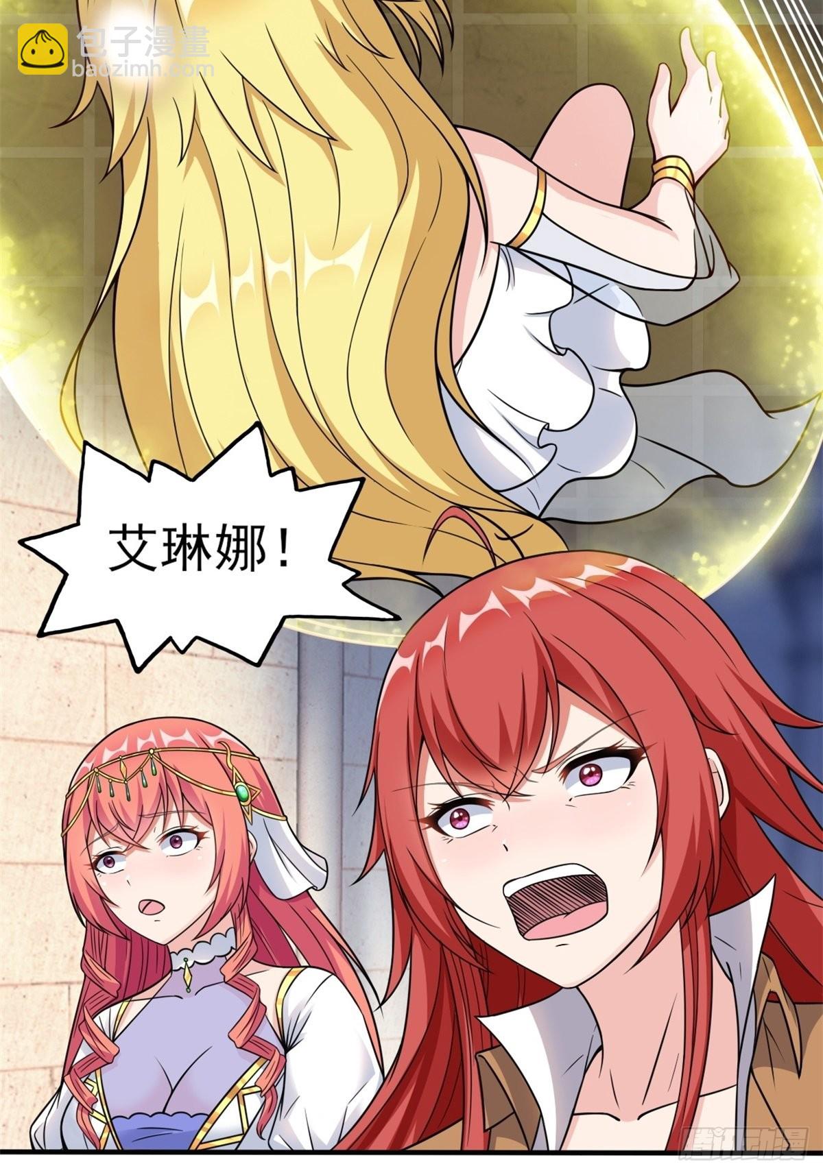 20.魔剑解封63