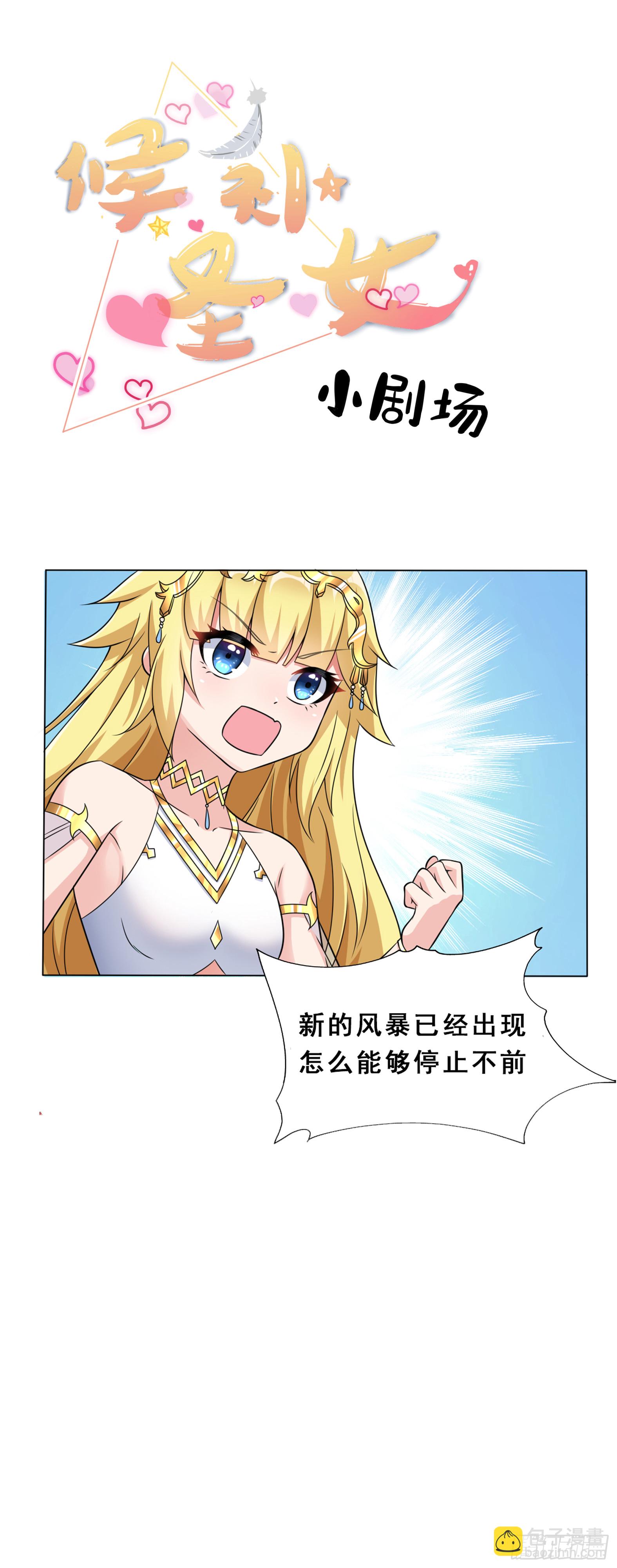20.魔剑解封66