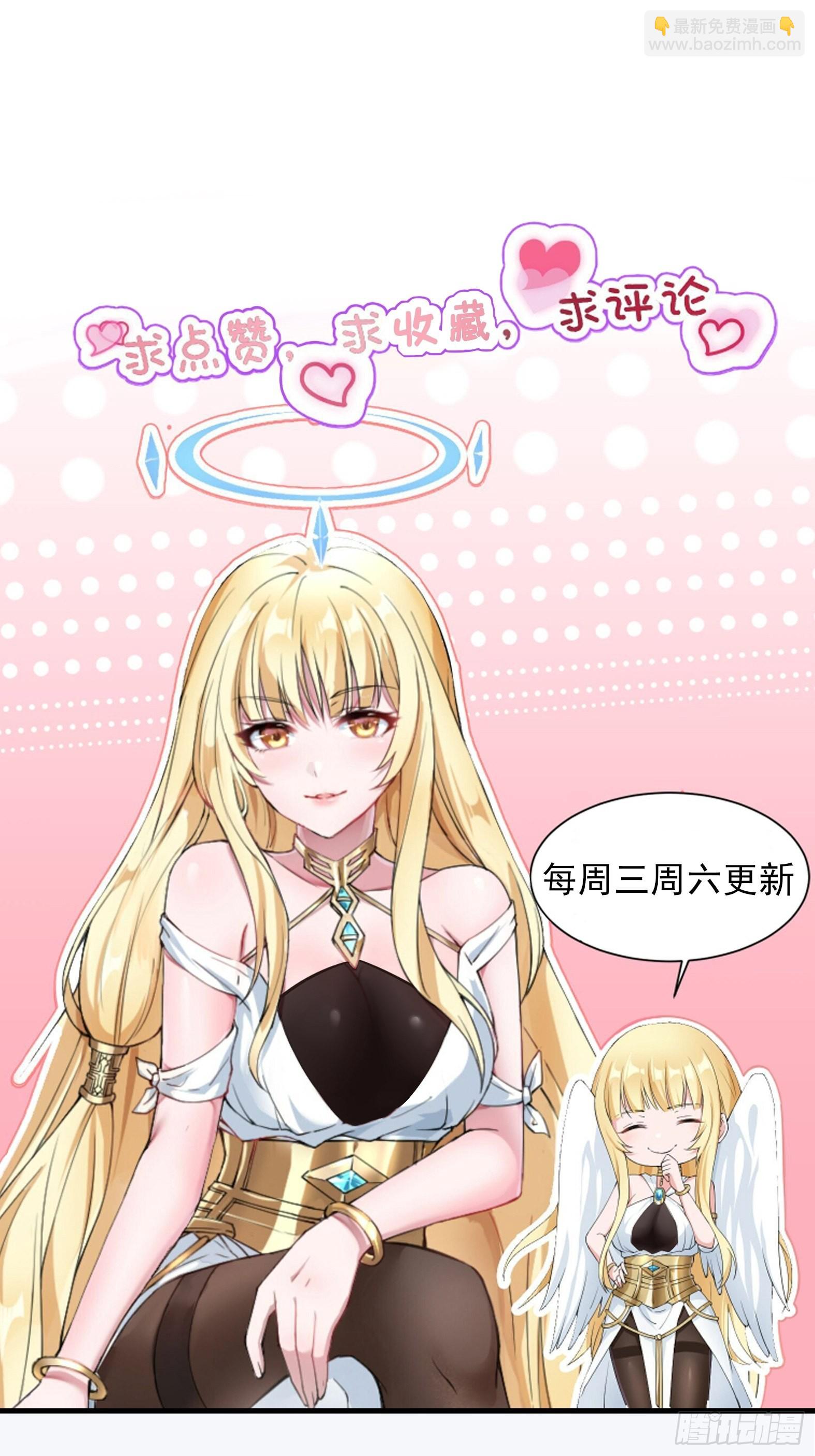 20.魔剑解封67