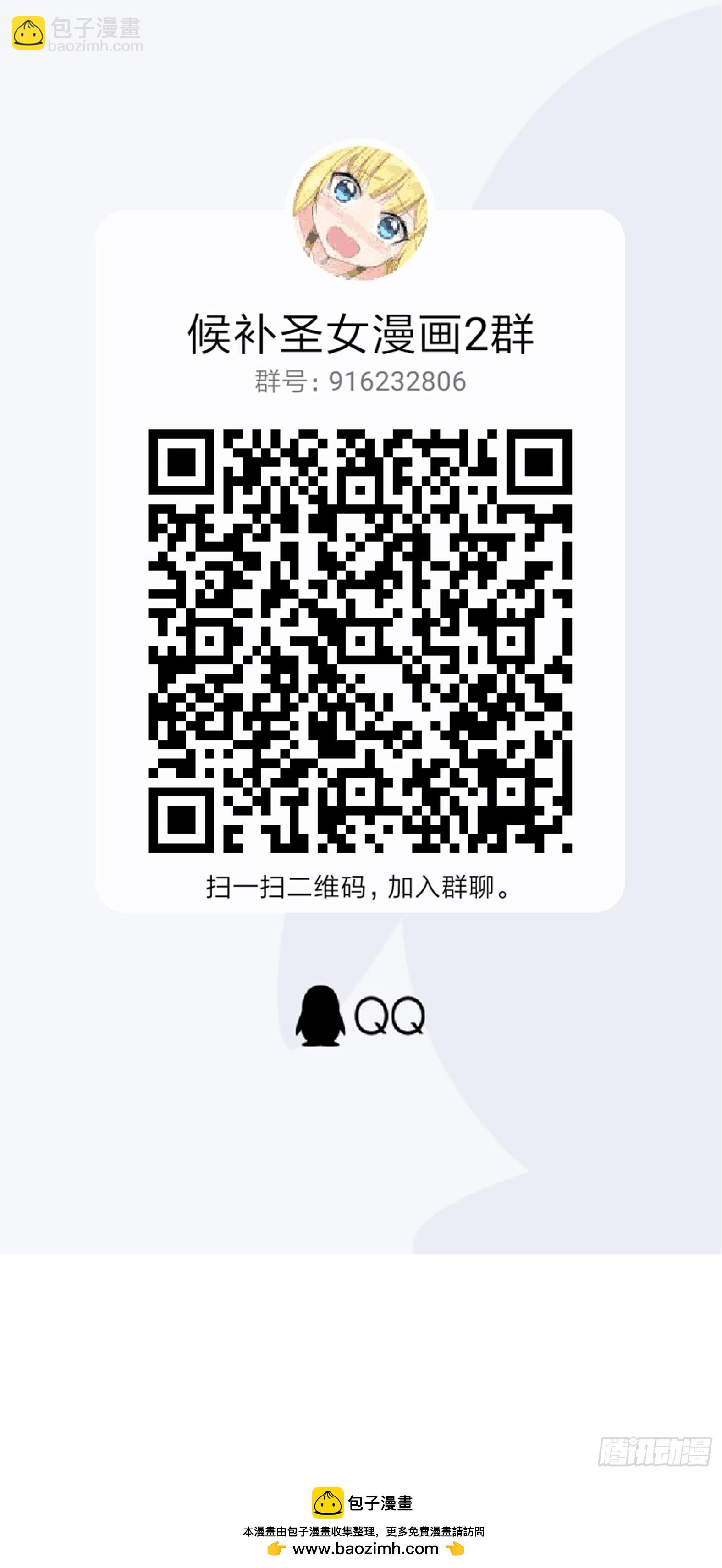 20.魔剑解封68