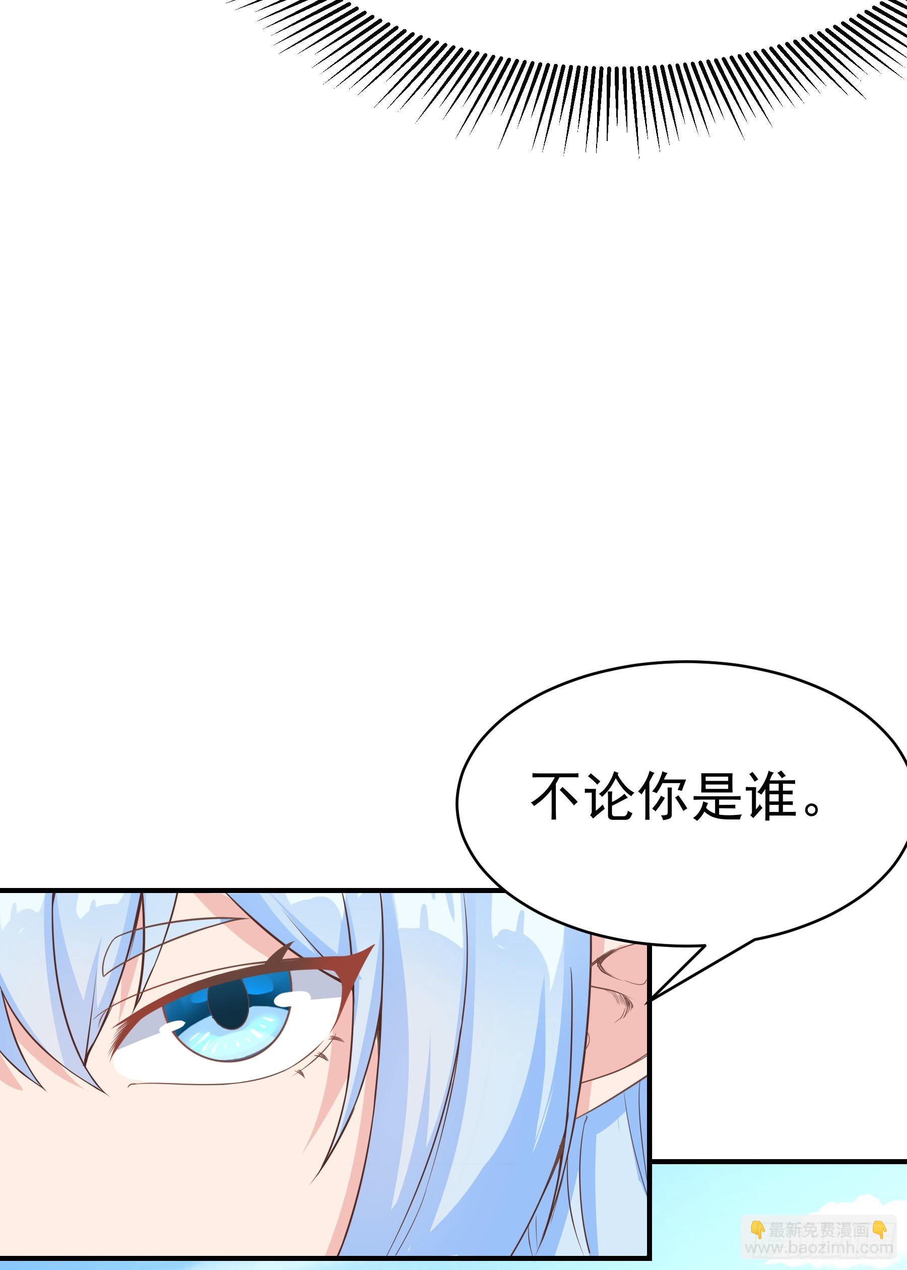 39.我将以战车形态出击27