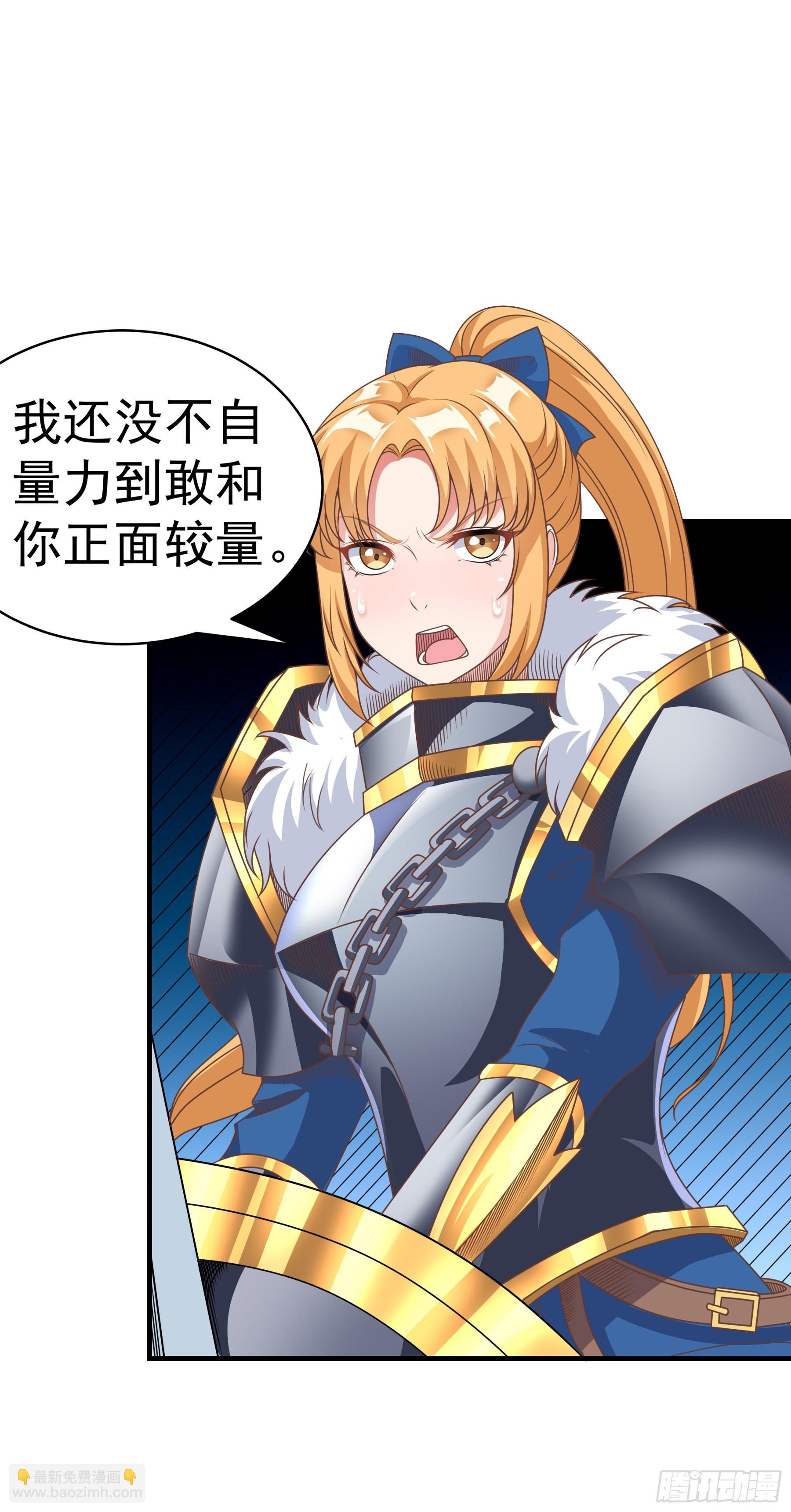 39.我将以战车形态出击32