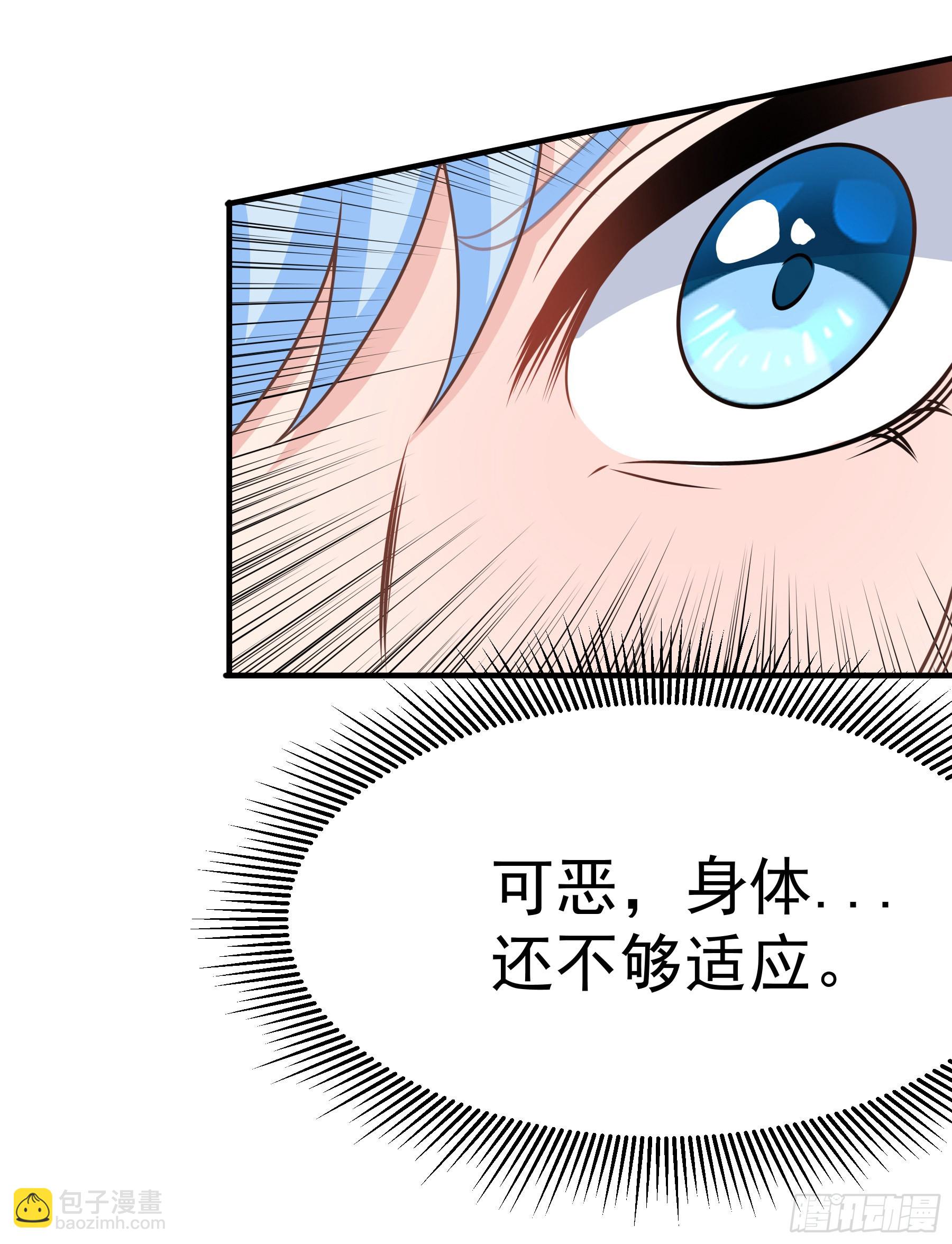 39.我将以战车形态出击34