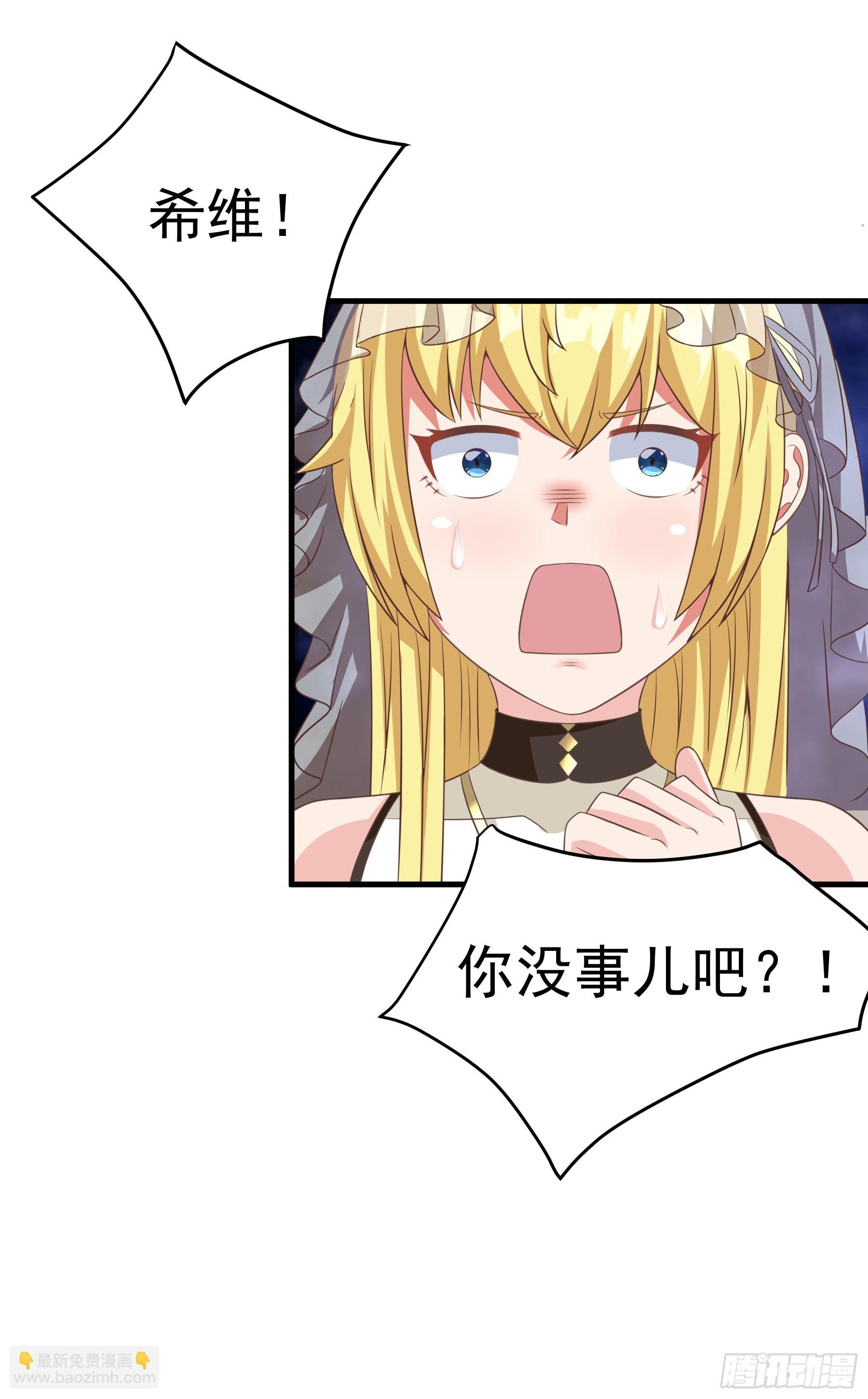39.我将以战车形态出击38