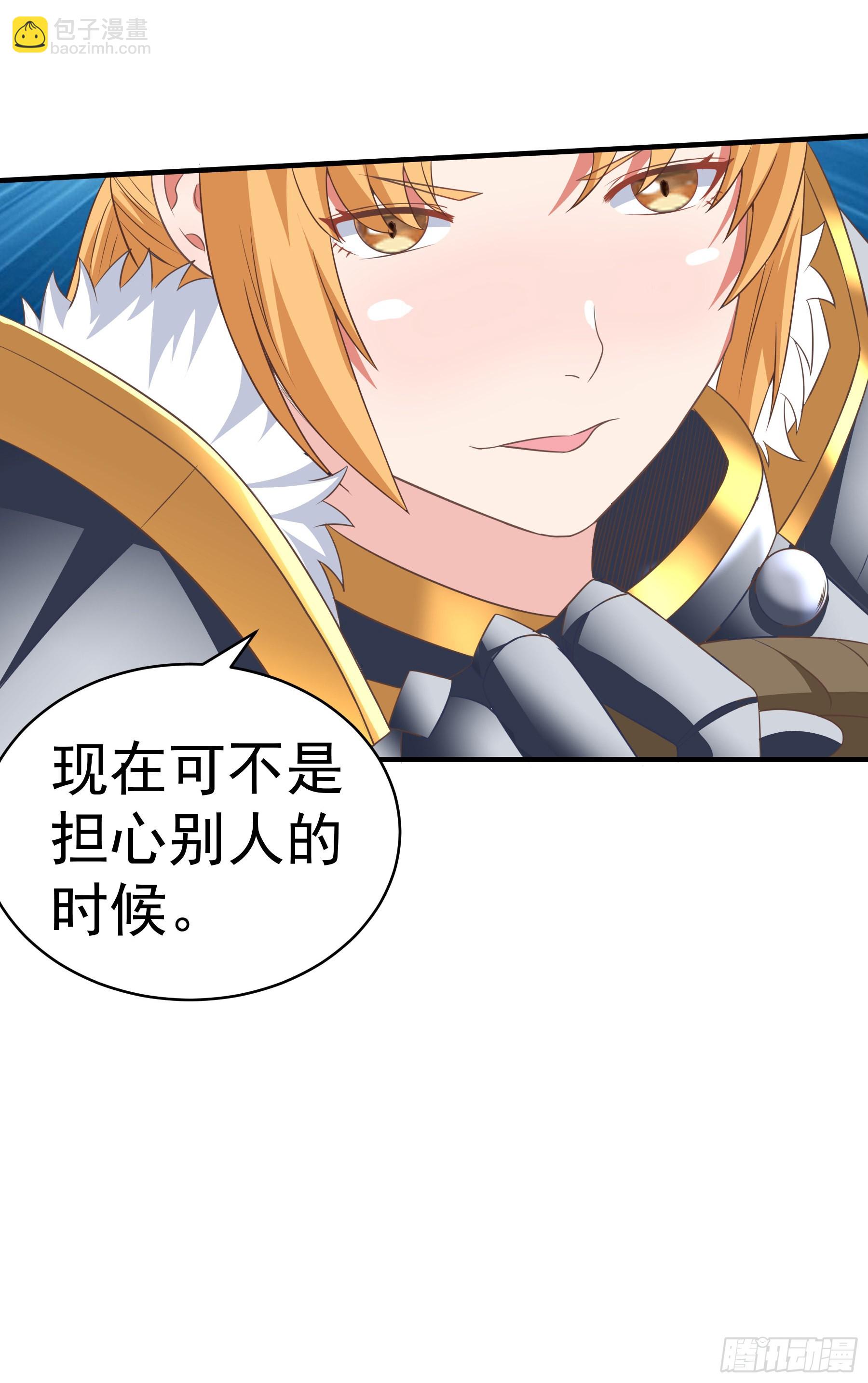 39.我将以战车形态出击39