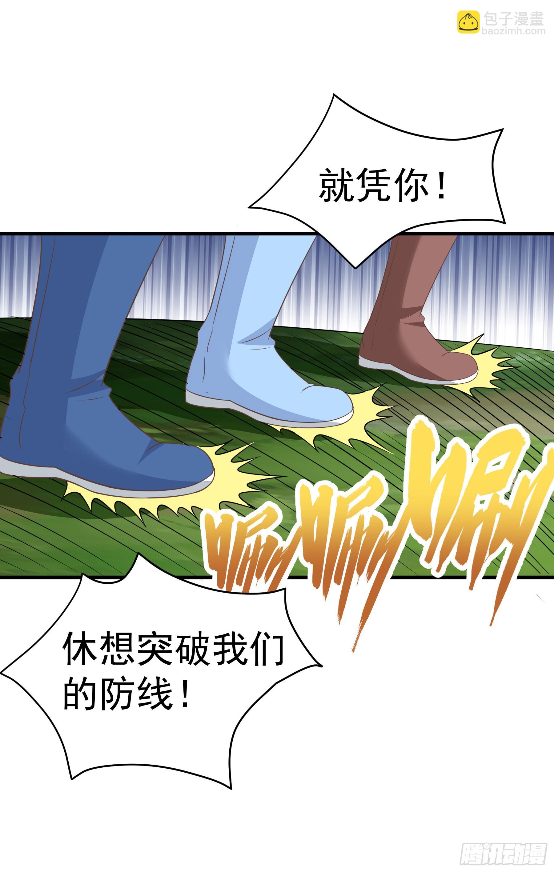 39.我将以战车形态出击41