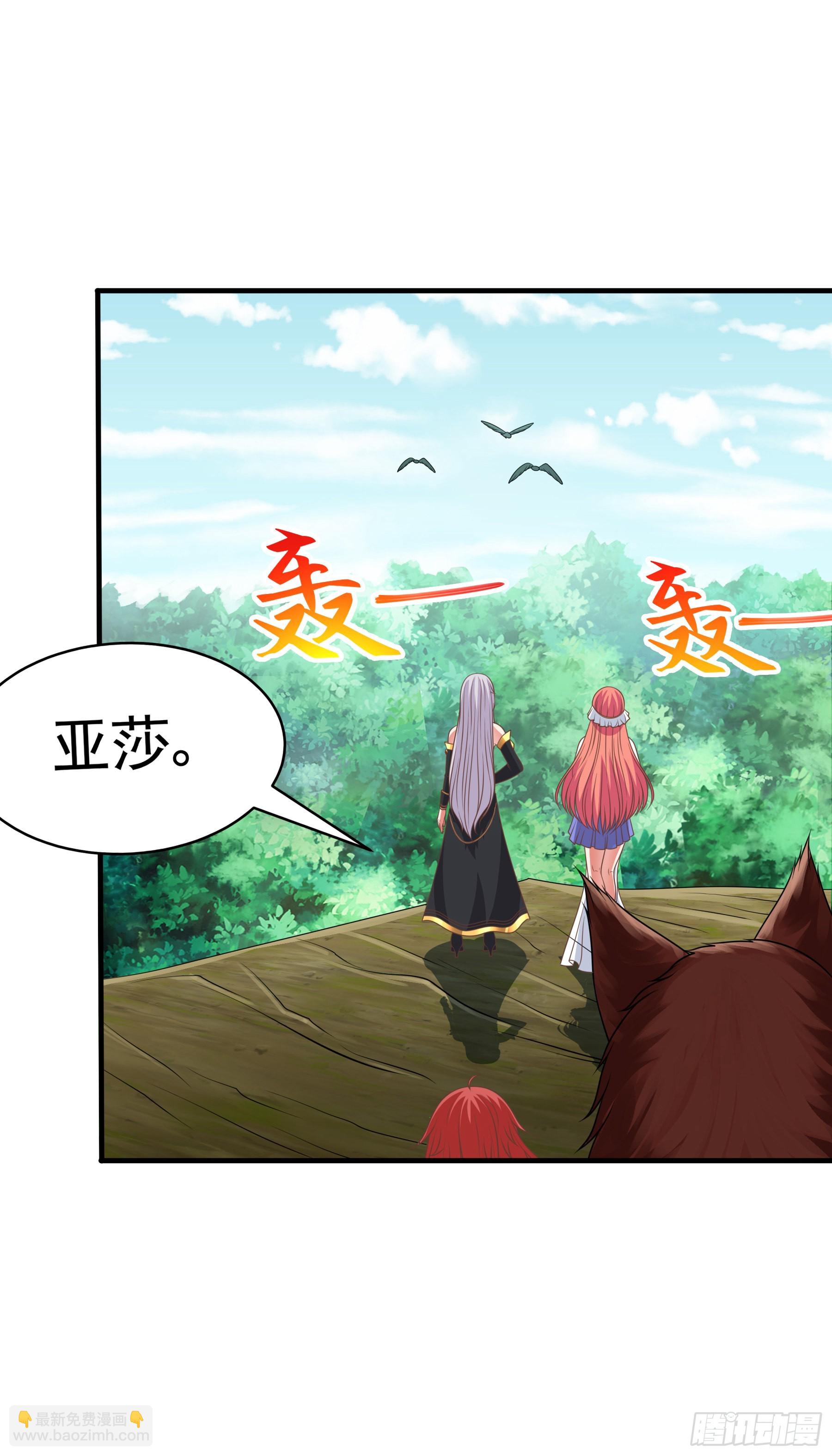 39.我将以战车形态出击73