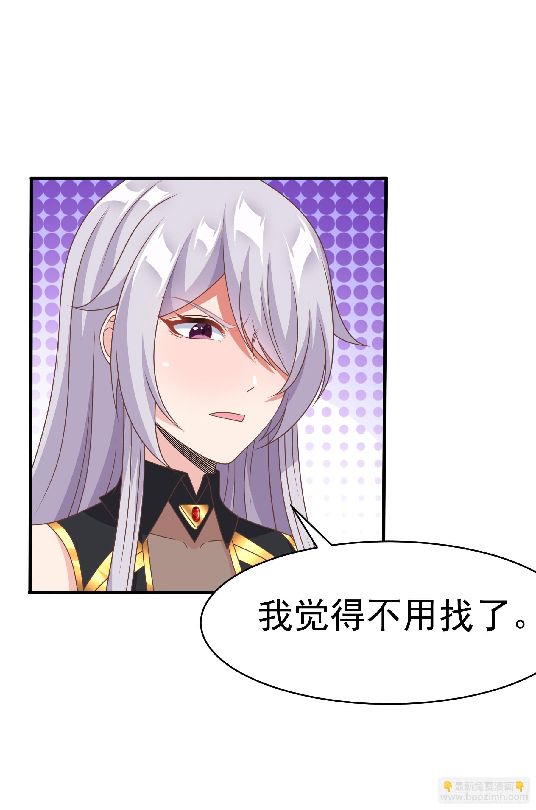 39.我将以战车形态出击74