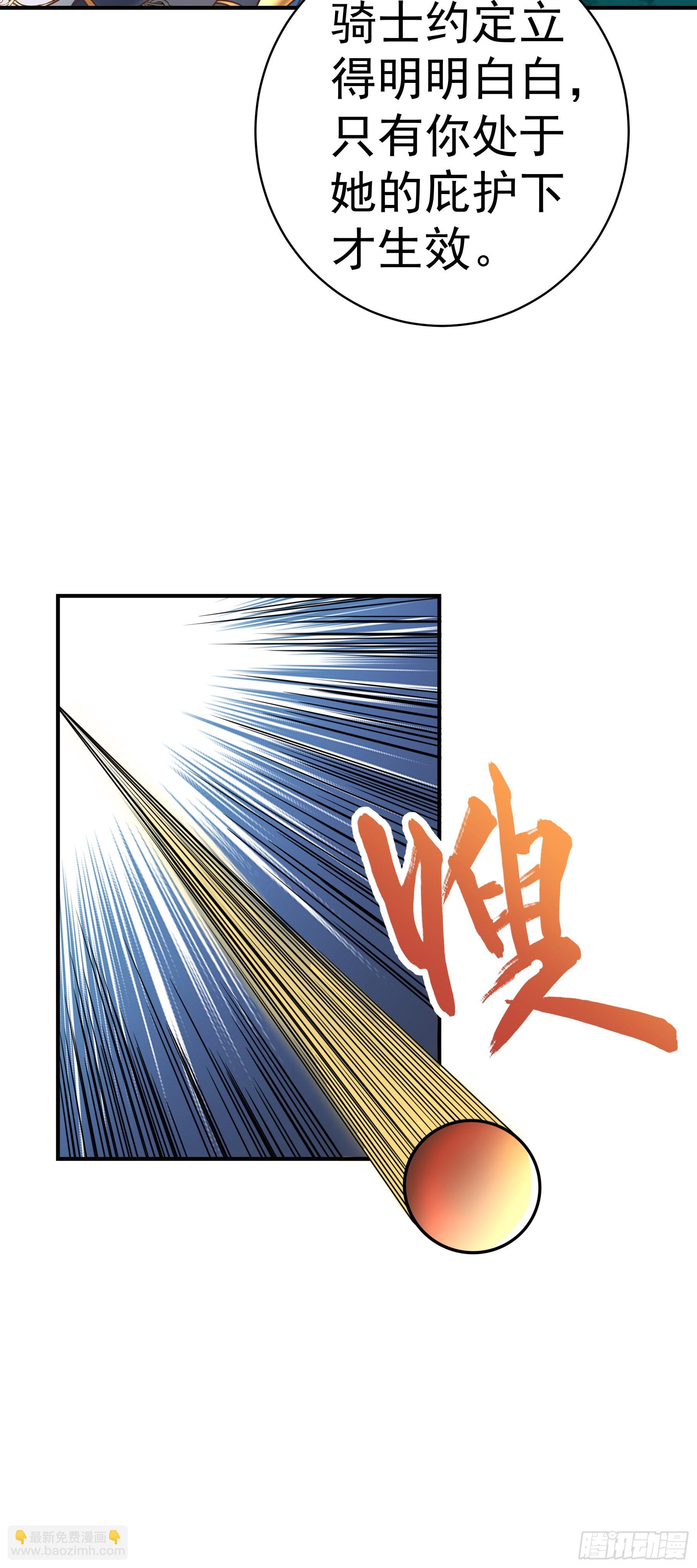 39.我将以战车形态出击81