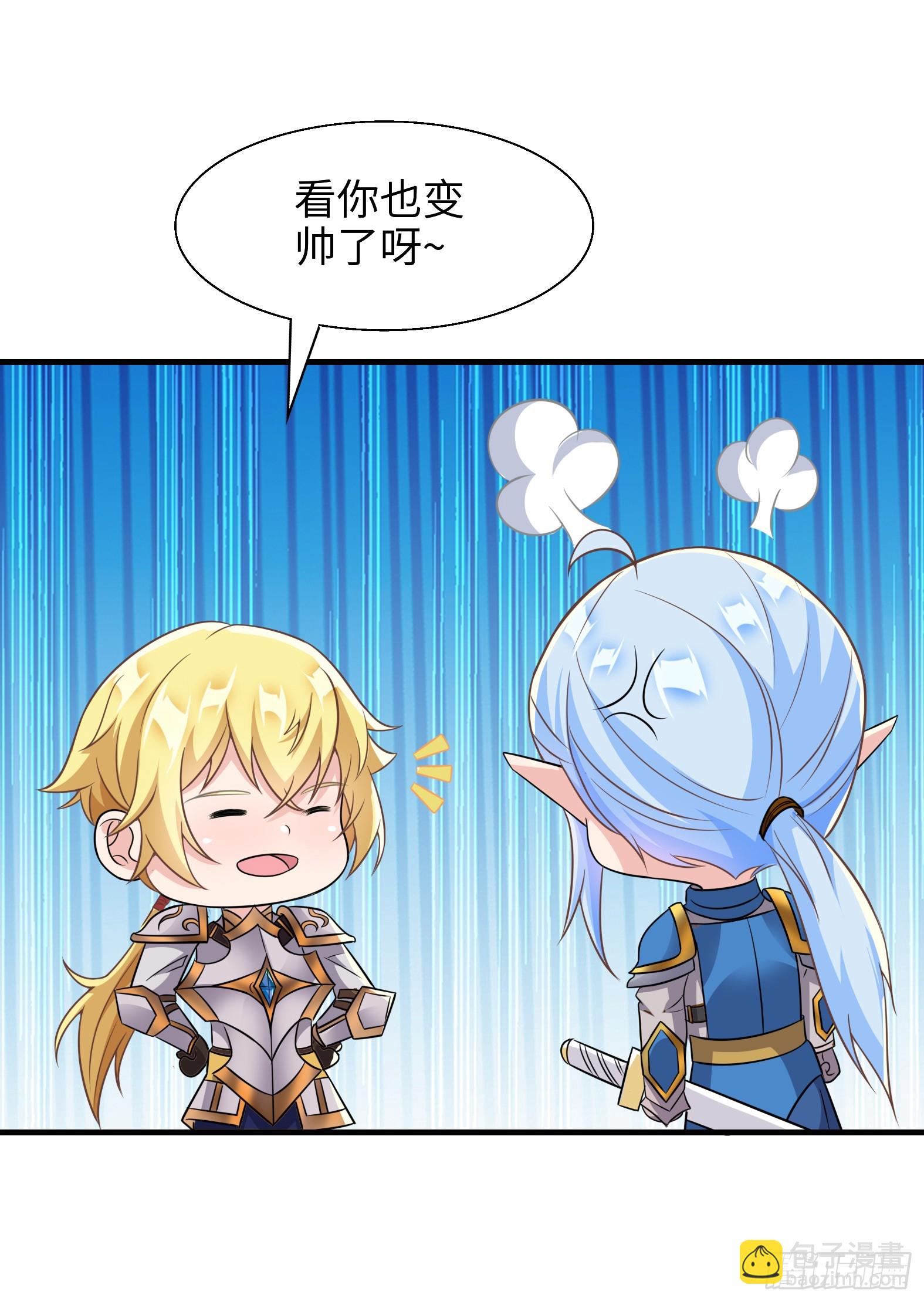 54.圣女？我已经不当了12
