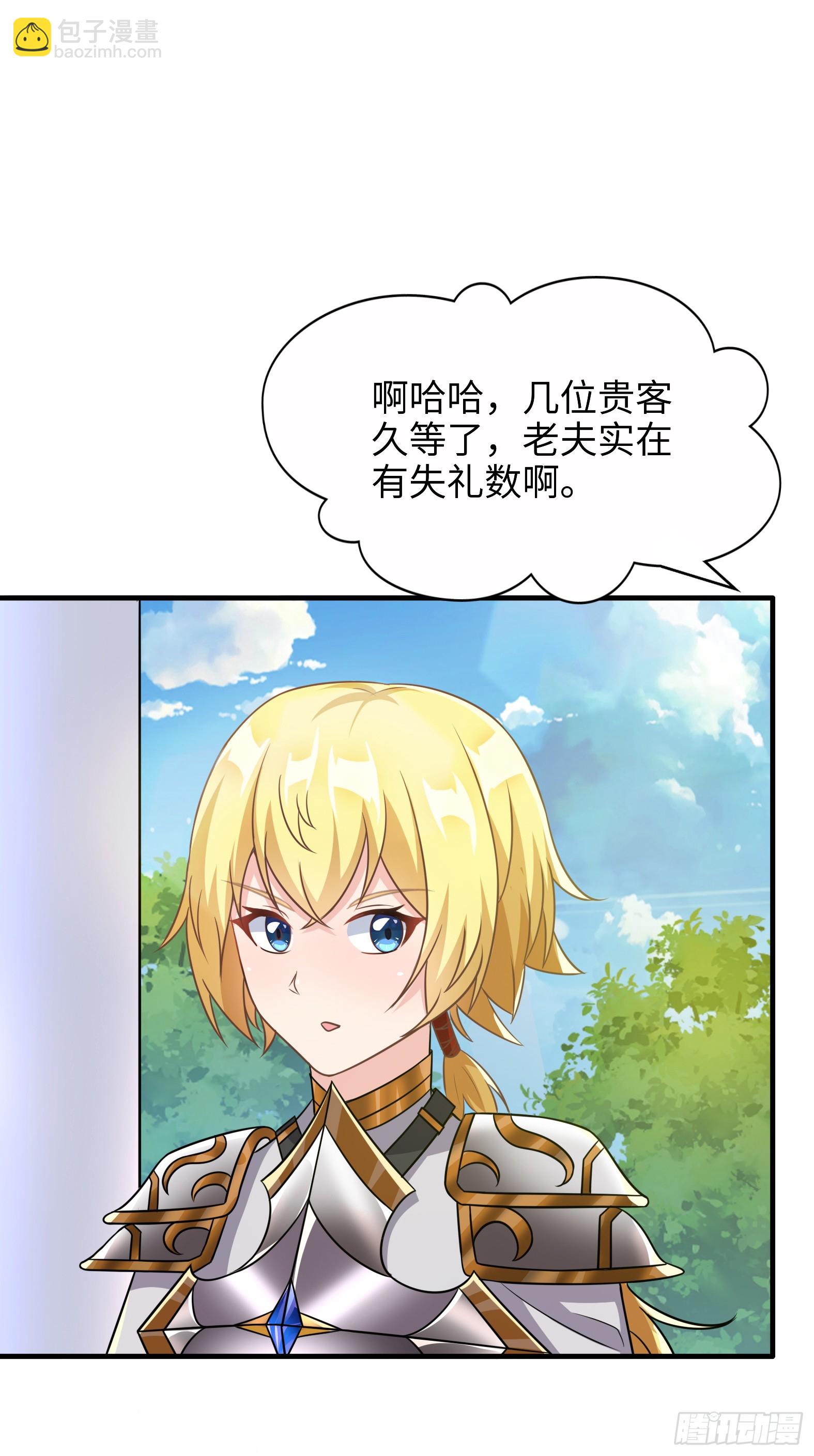 54.圣女？我已经不当了48