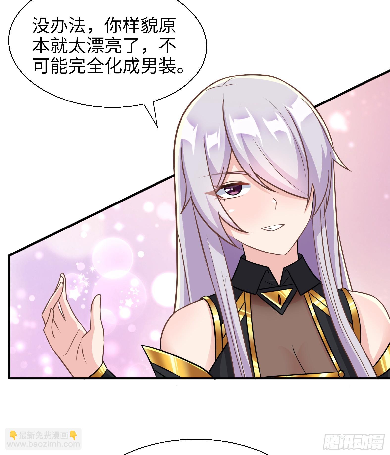 54.圣女？我已经不当了9