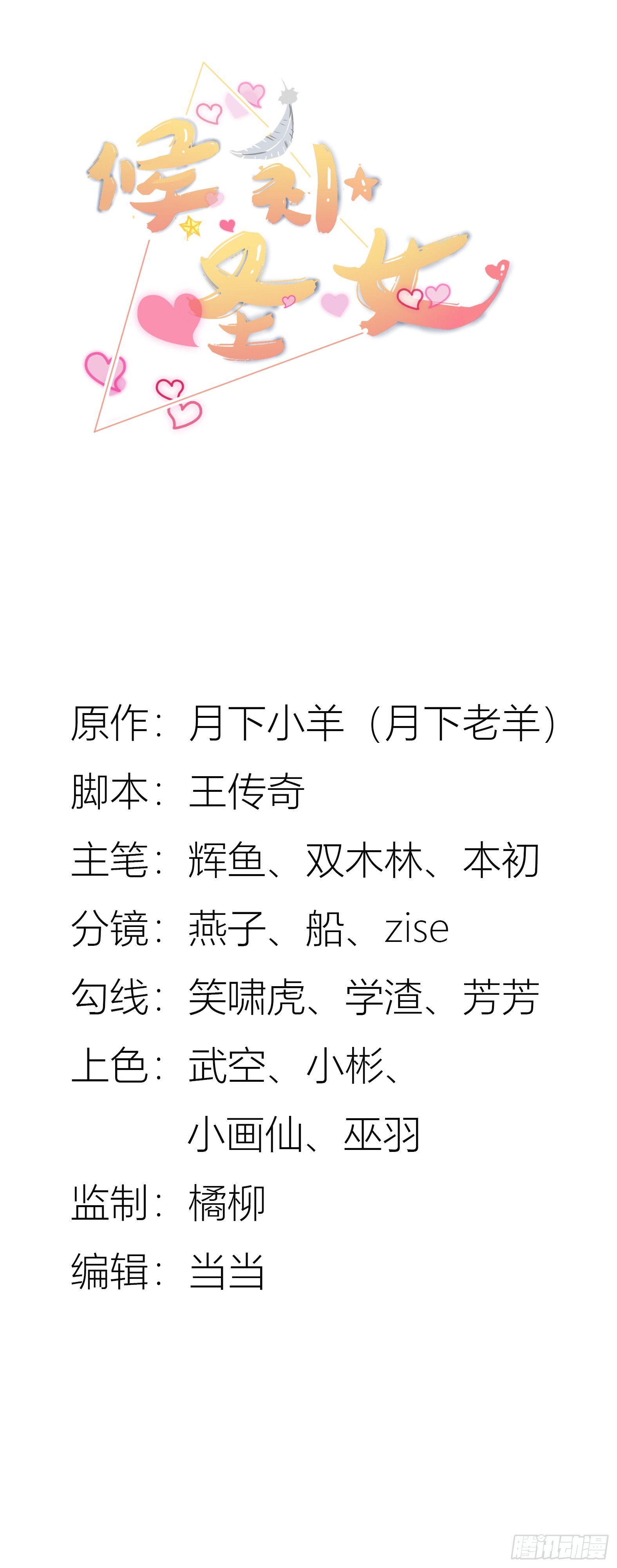 62.大被同眠0