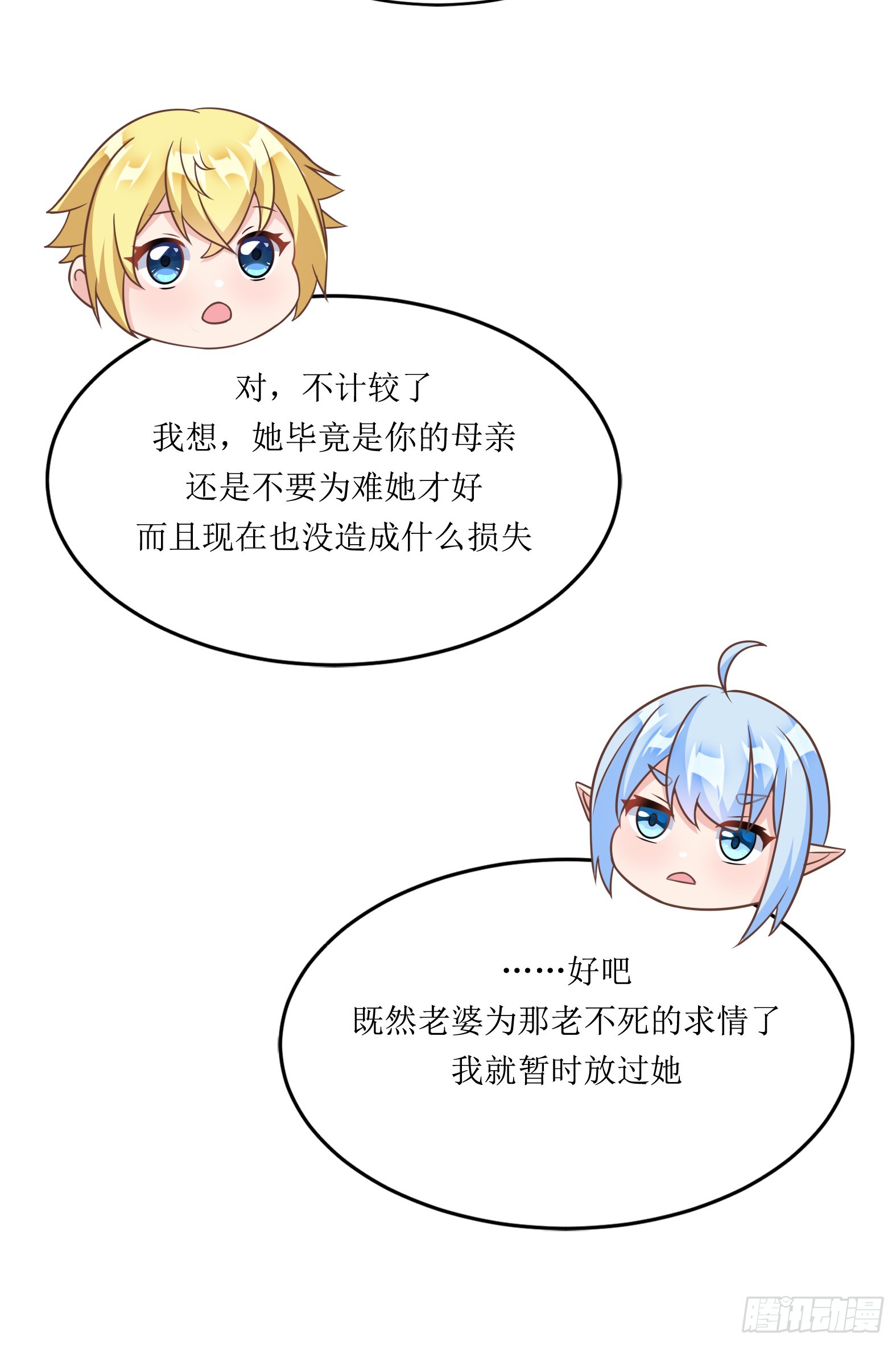 62.大被同眠15
