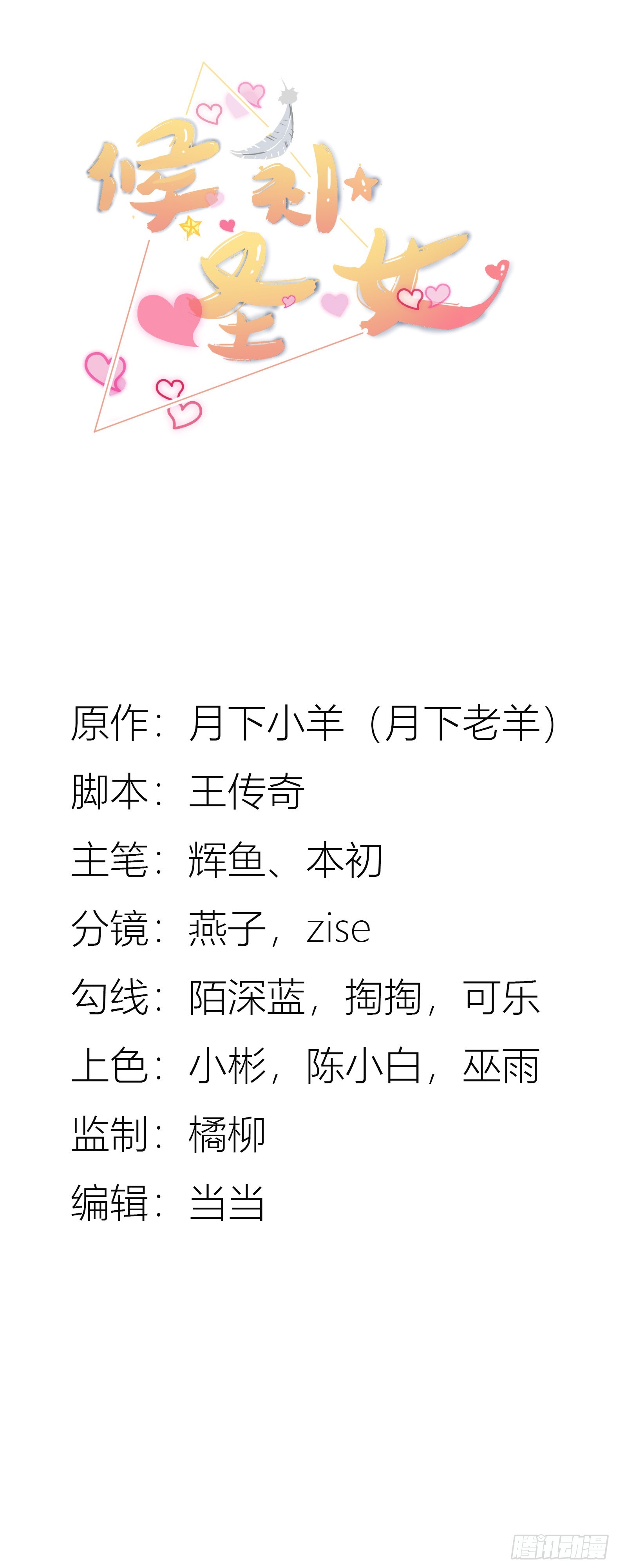 84.夫妻合体技0