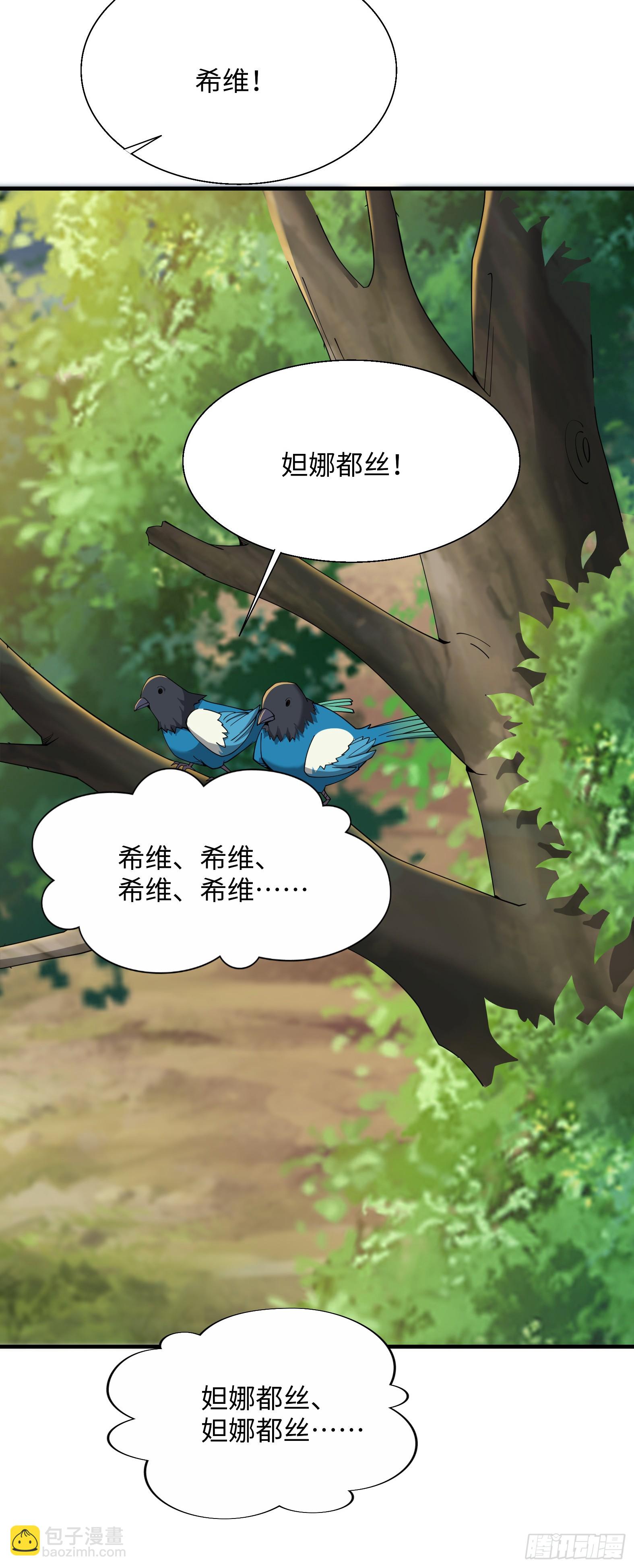 84.夫妻合体技20