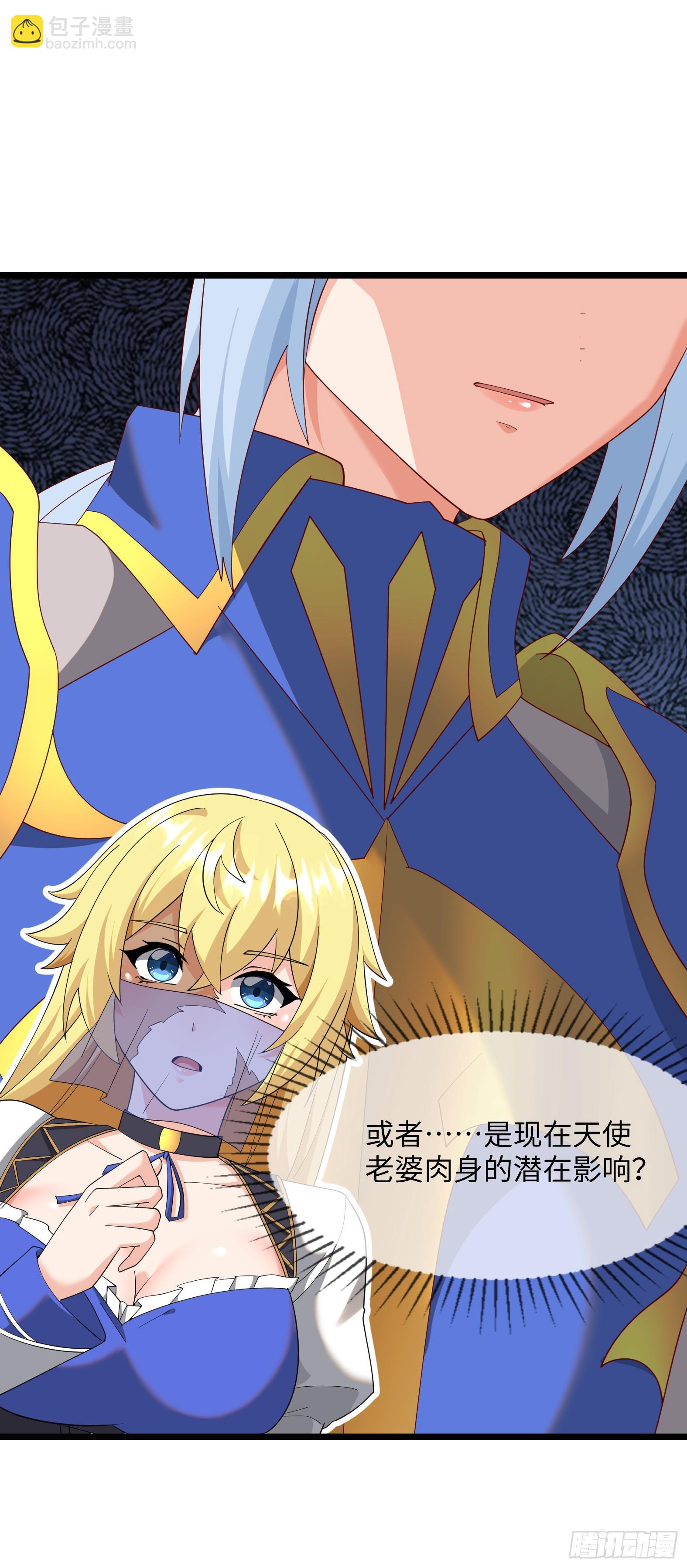 84.夫妻合体技23