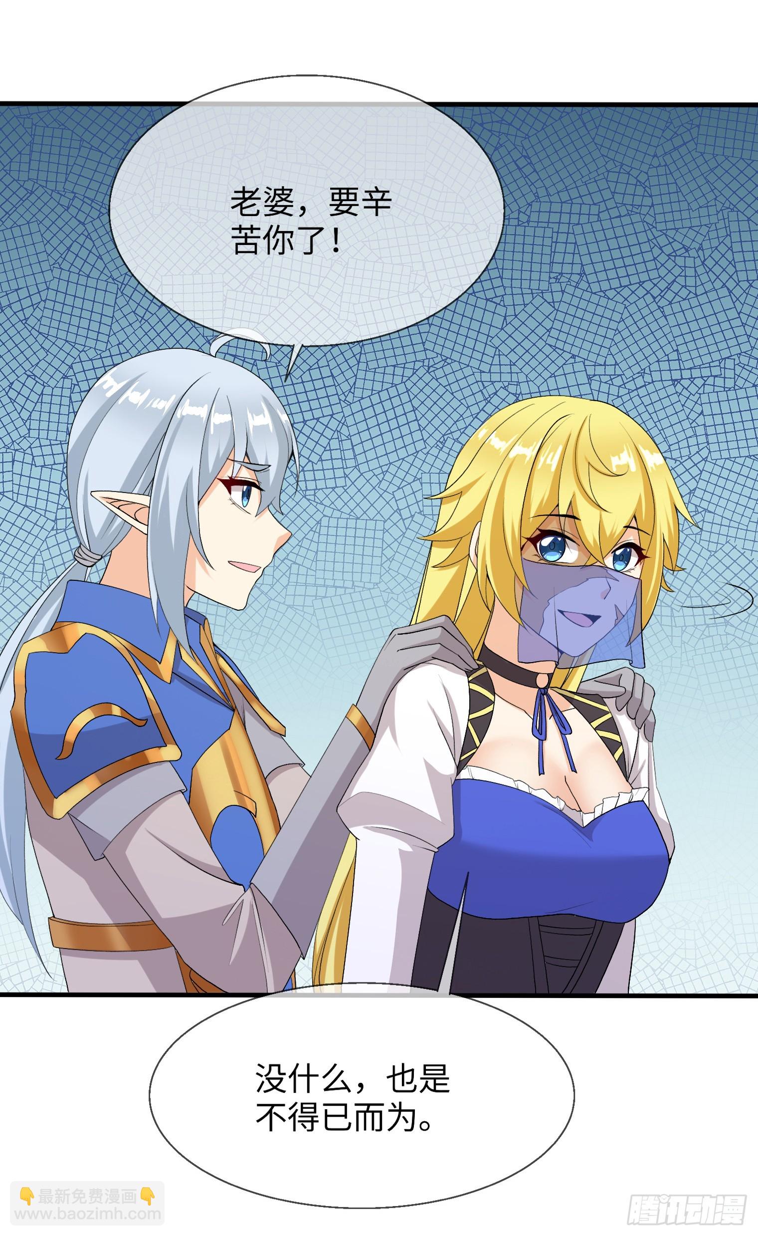 84.夫妻合体技45