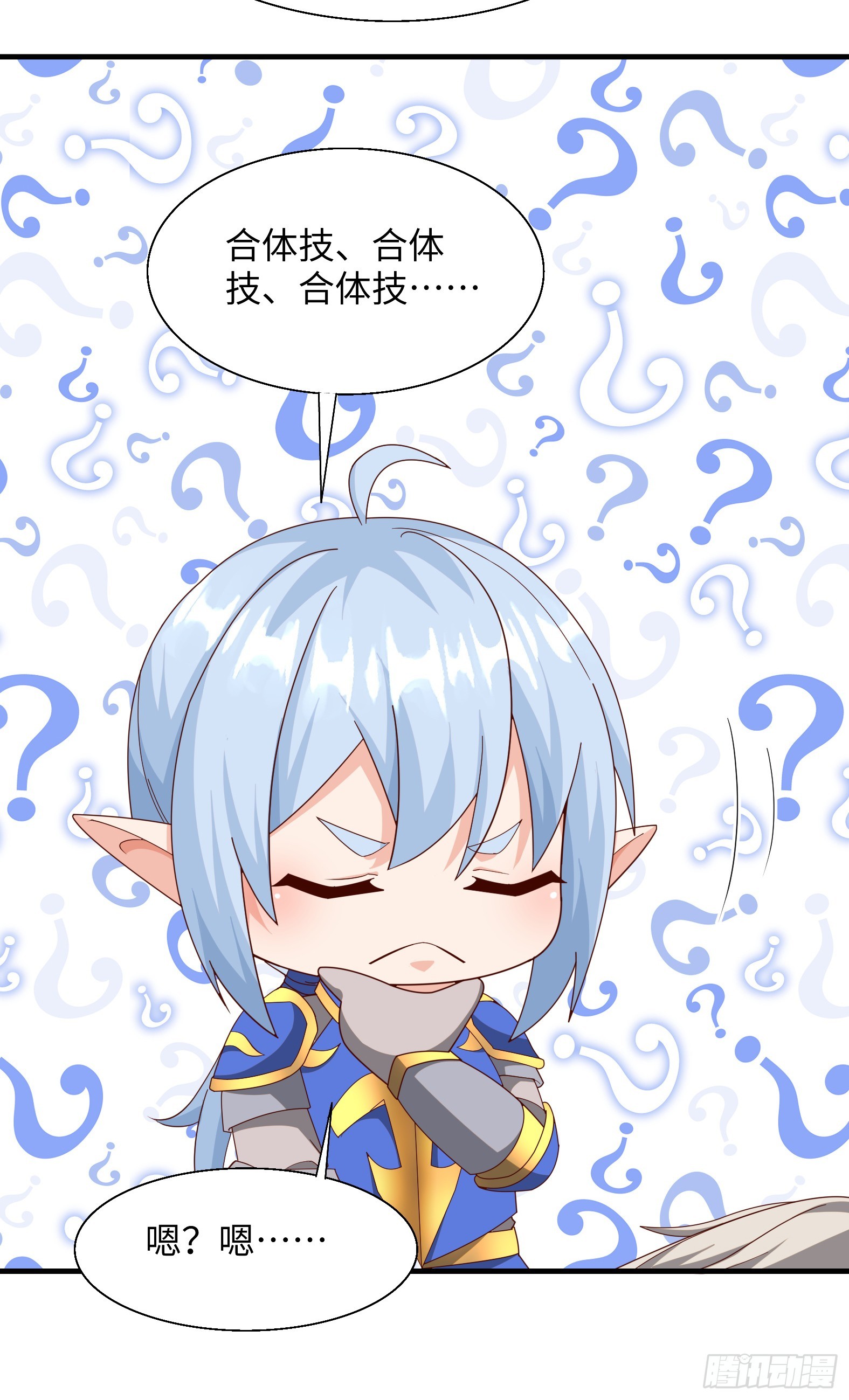 84.夫妻合体技5