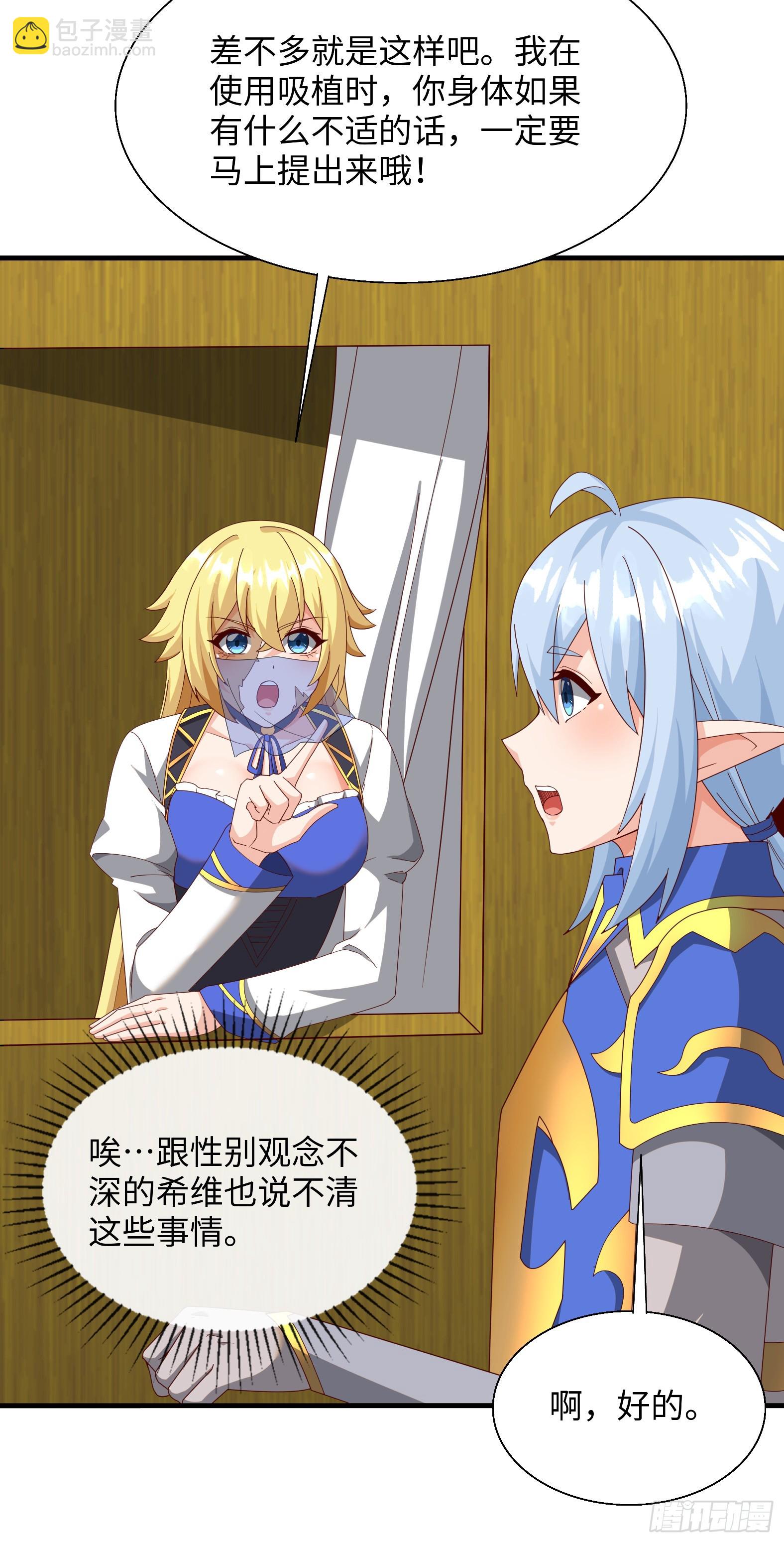 84.夫妻合体技9