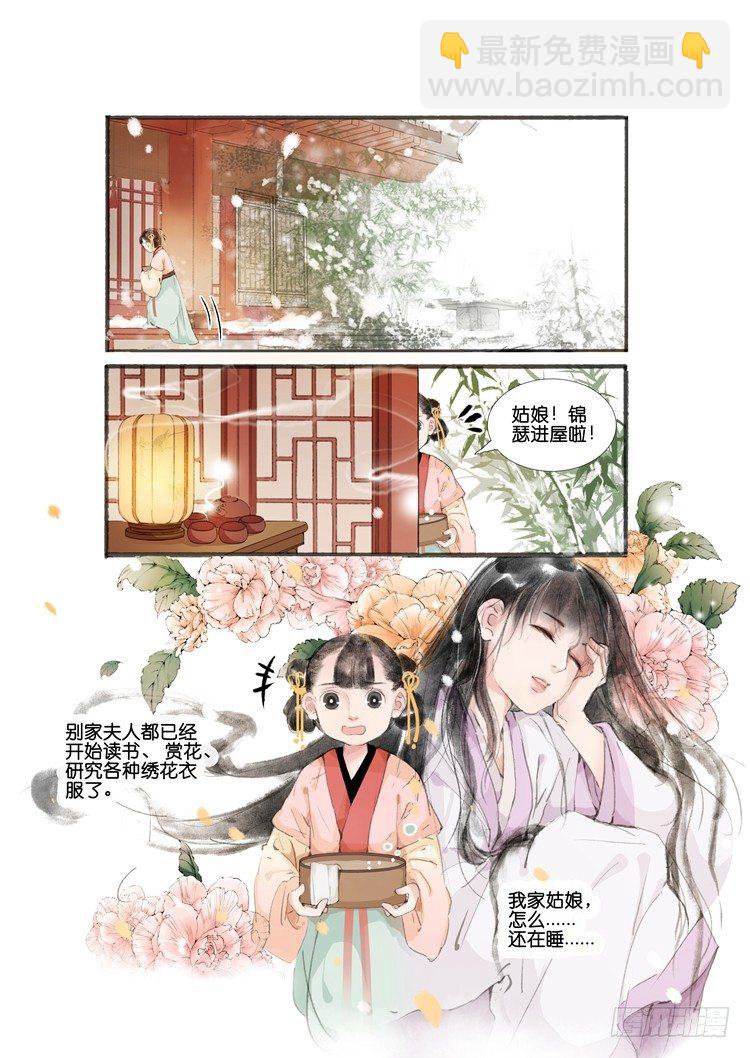 第一话（中）4