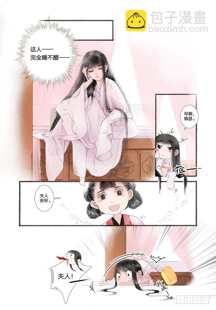 第一话（中）5