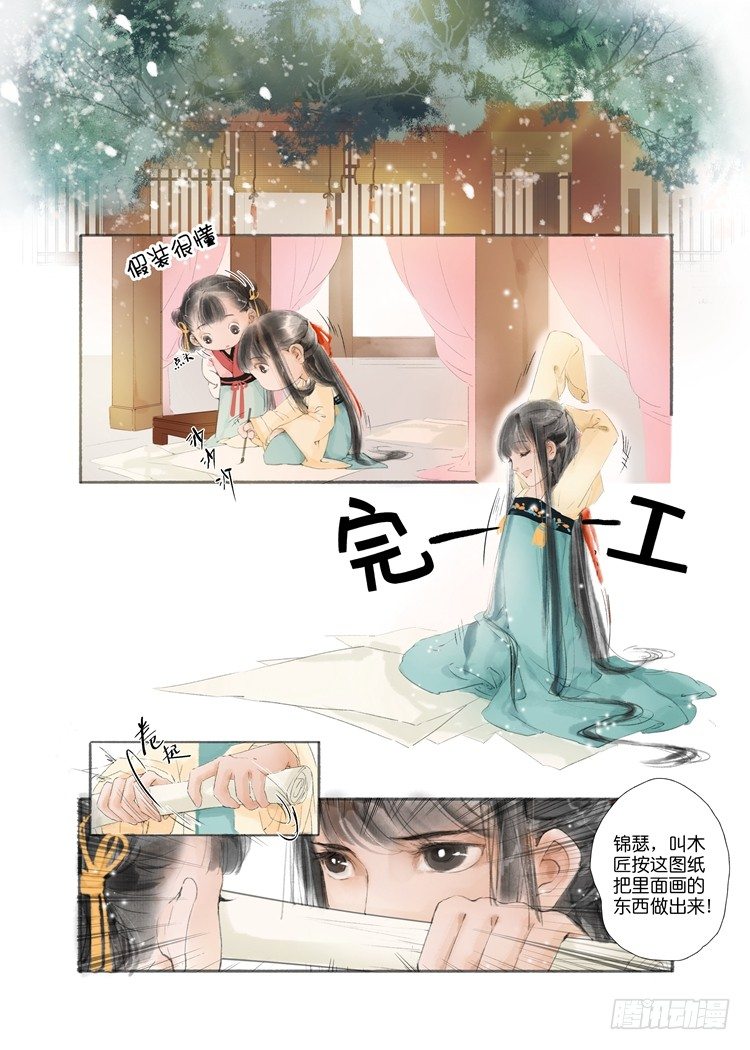 第一话（下）0